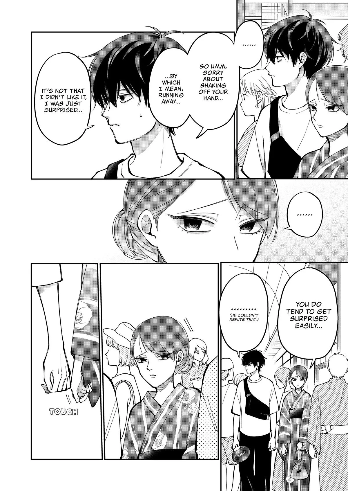 Unexciting Date - Chapter 40 - Page 2