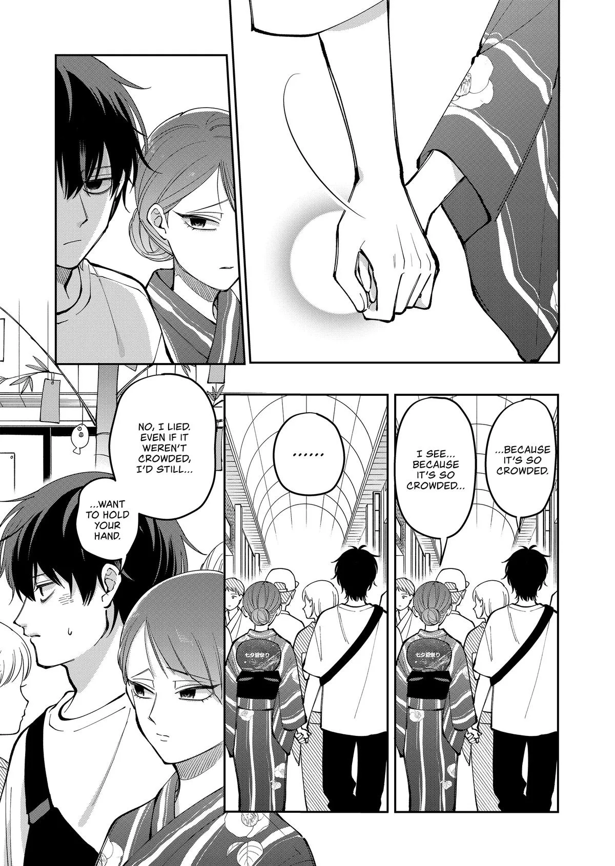 Unexciting Date - Chapter 40 - Page 3