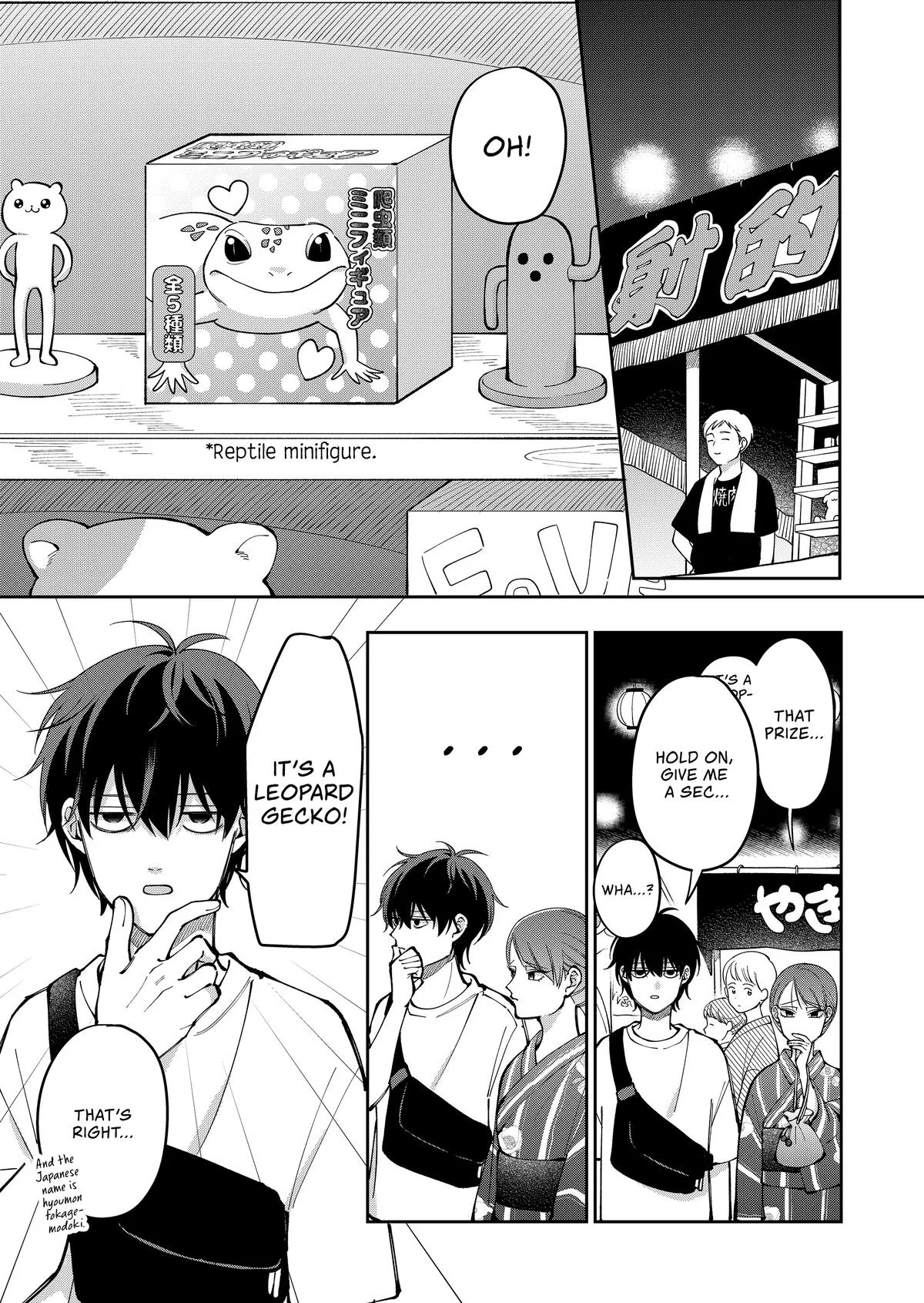 Unexciting Date - Chapter 40 - Page 5