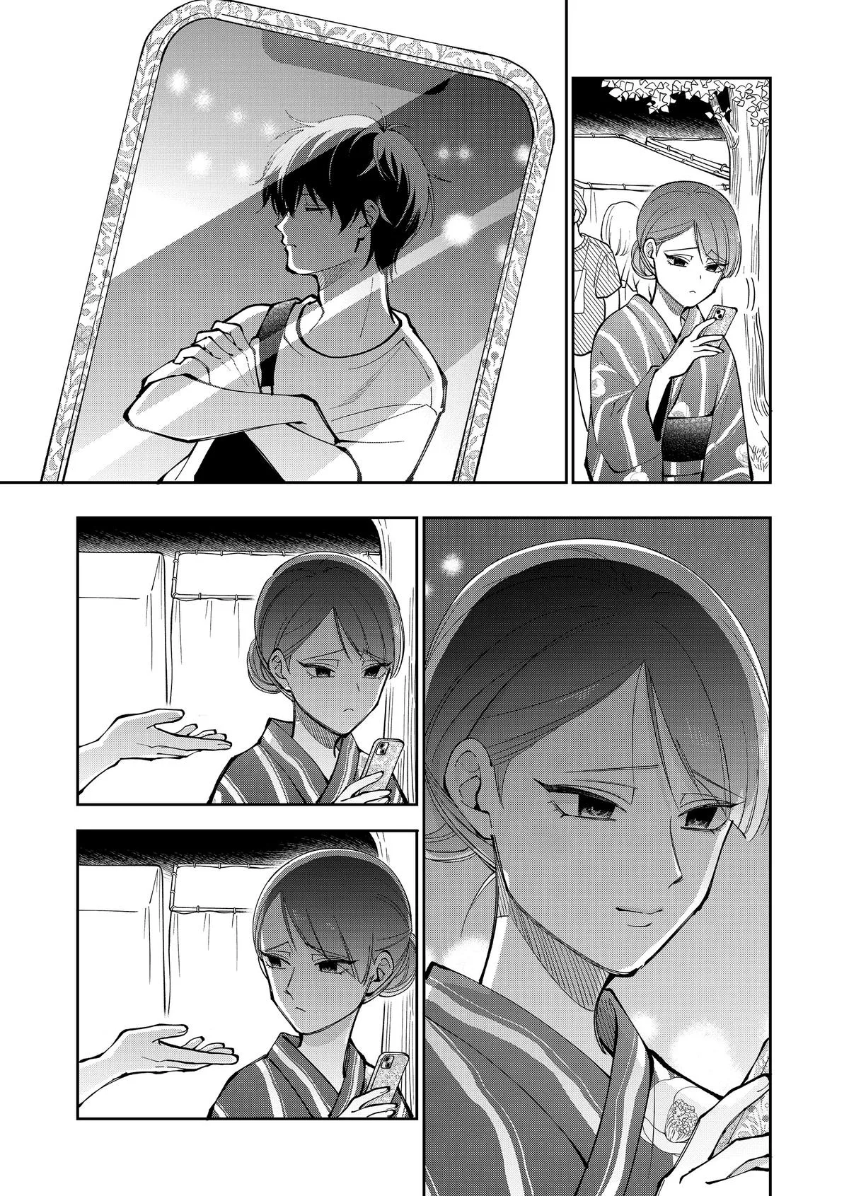 Unexciting Date - Chapter 40 - Page 15