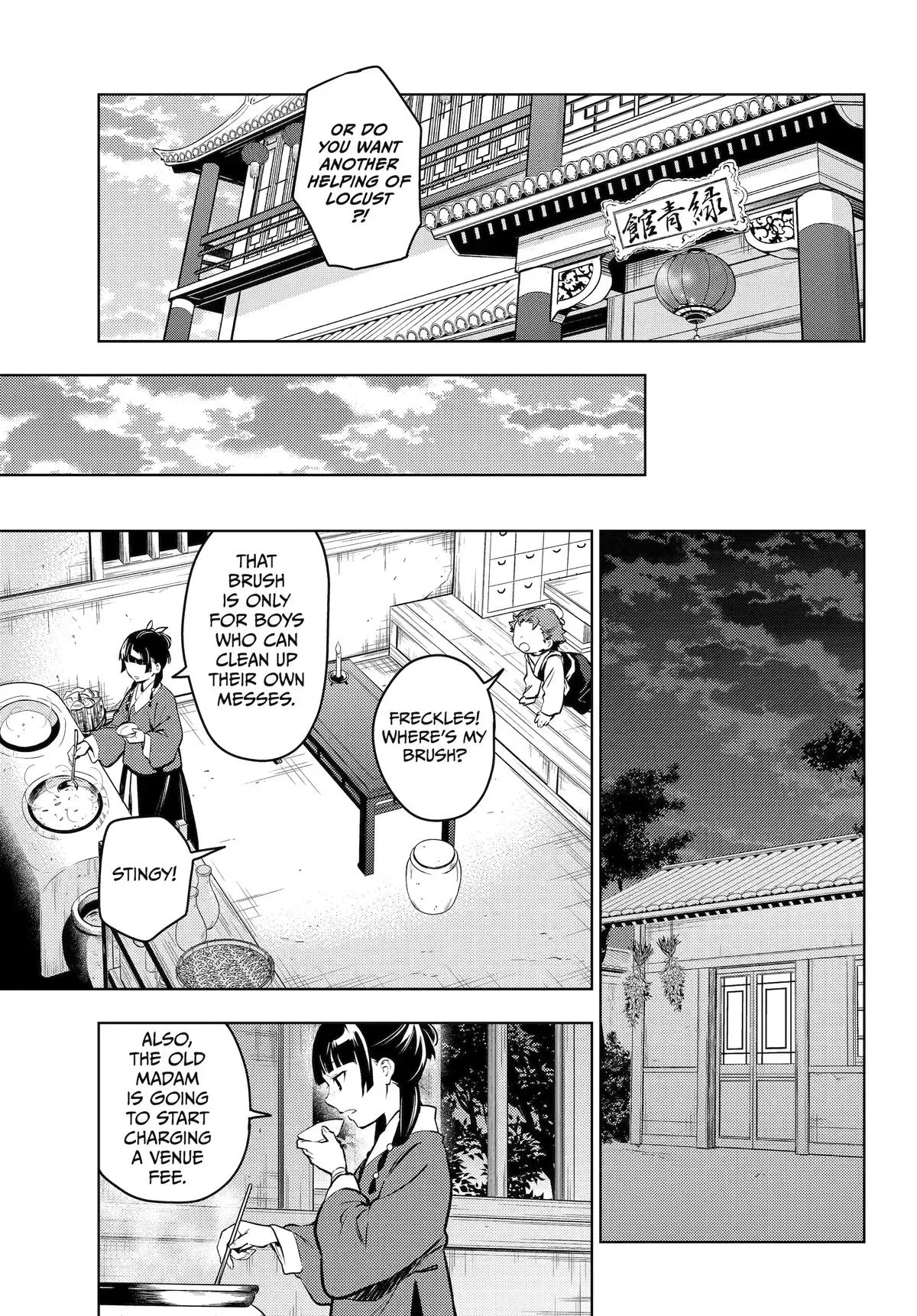 The Apothecary Diaries - Chapter 86 - Page 17