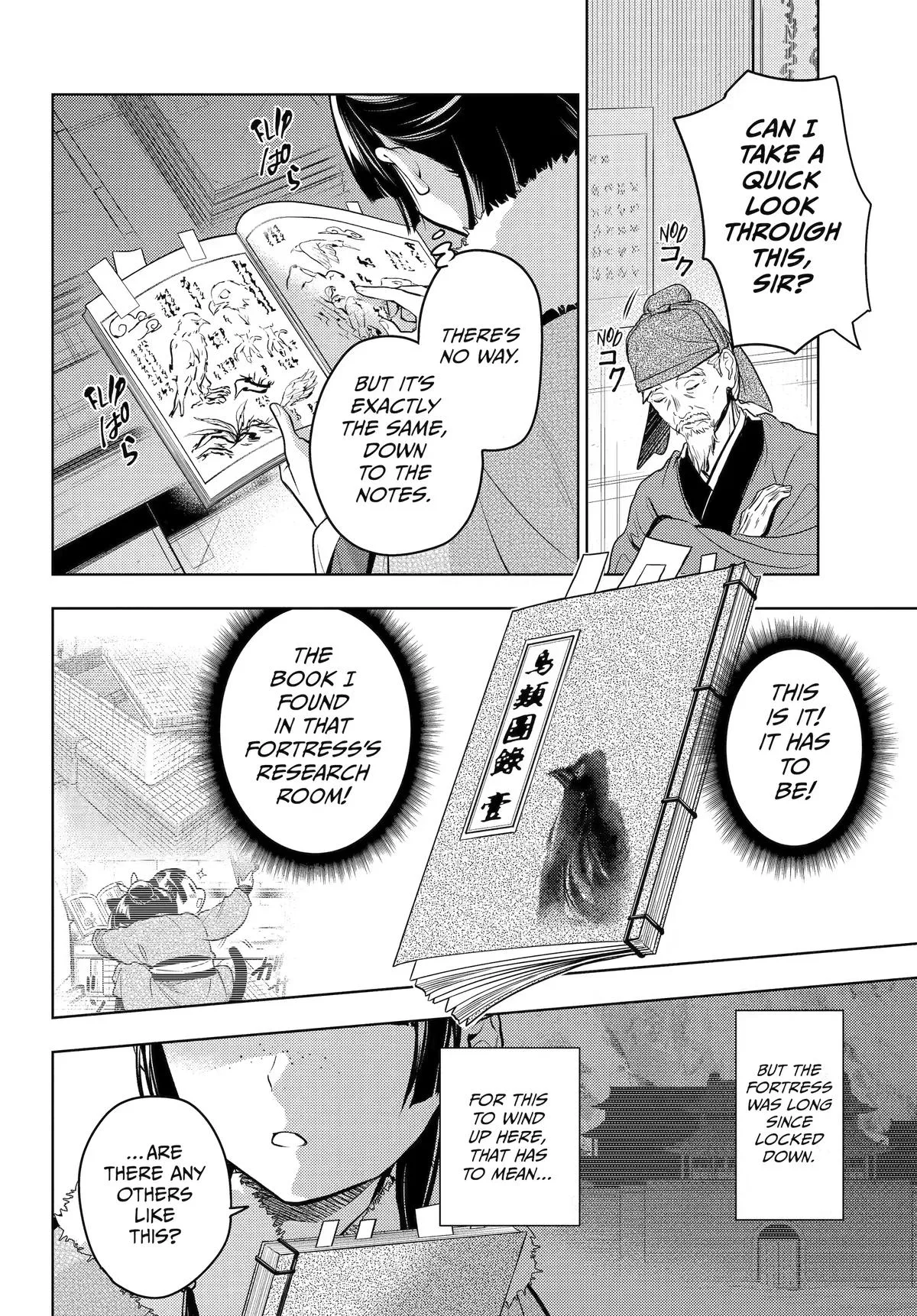 The Apothecary Diaries - Chapter 86 - Page 26