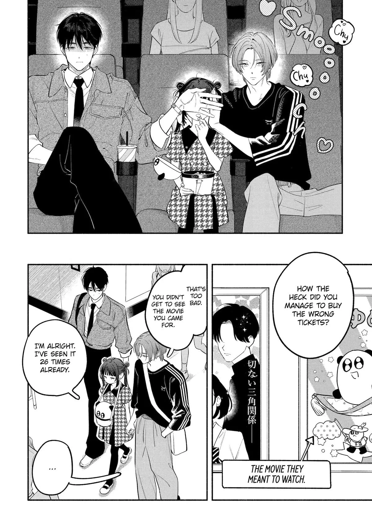 Yang Can’t Live Alone - Chapter 14 - Page 28