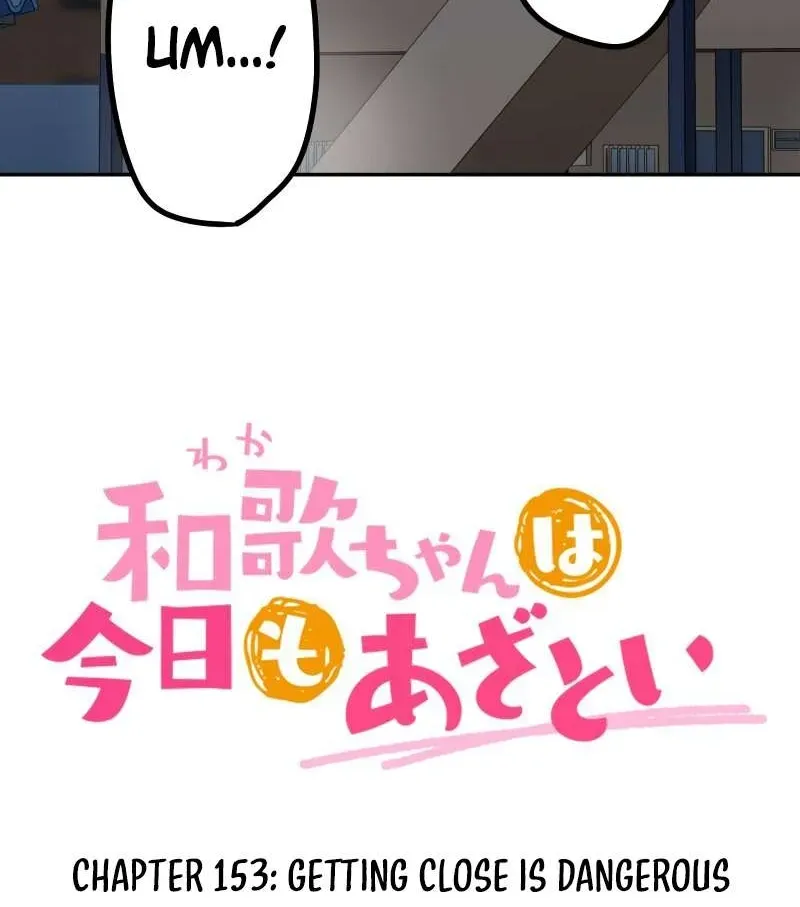Waka-chan wa Kyou mo Azatoi - Chapter 153 - Page 2