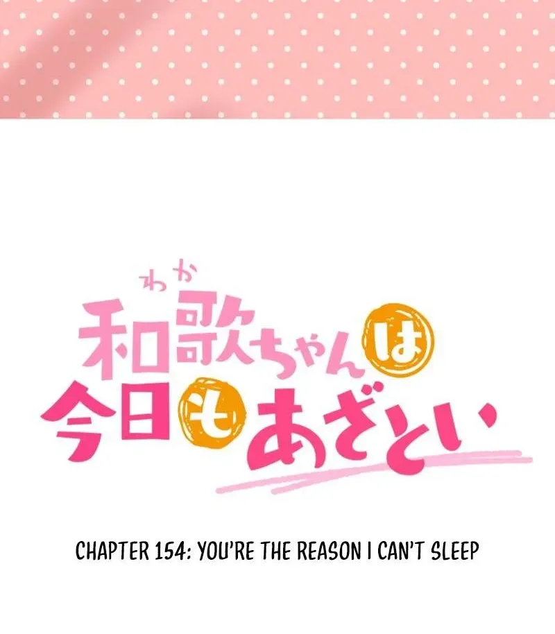 Waka-chan wa Kyou mo Azatoi - Chapter 154 - Page 2