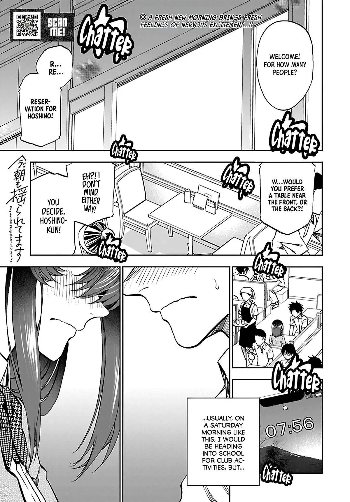 Kesa Mo Yuraretemasu - Chapter 49 - Page 1