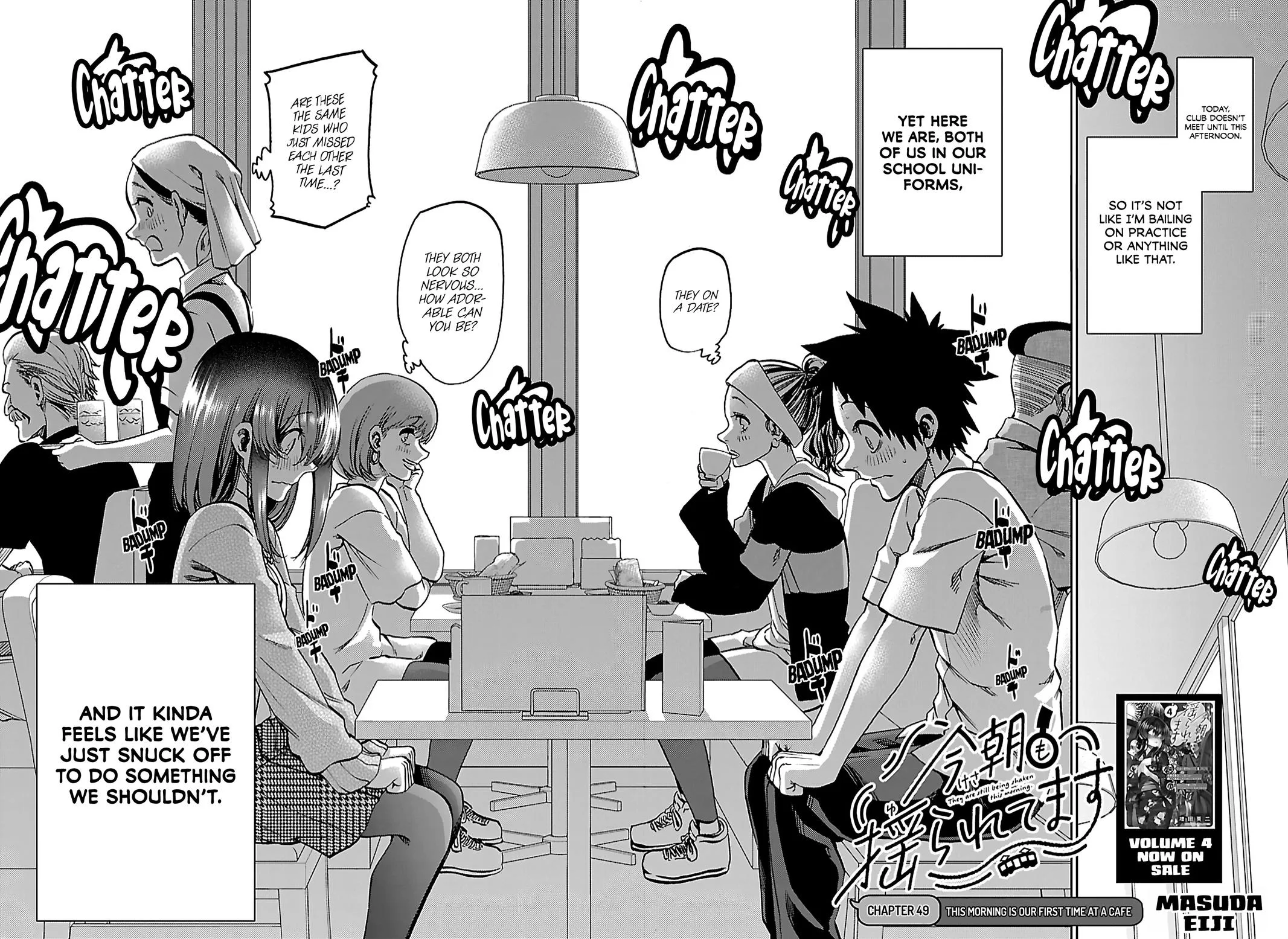 Kesa Mo Yuraretemasu - Chapter 49 - Page 2