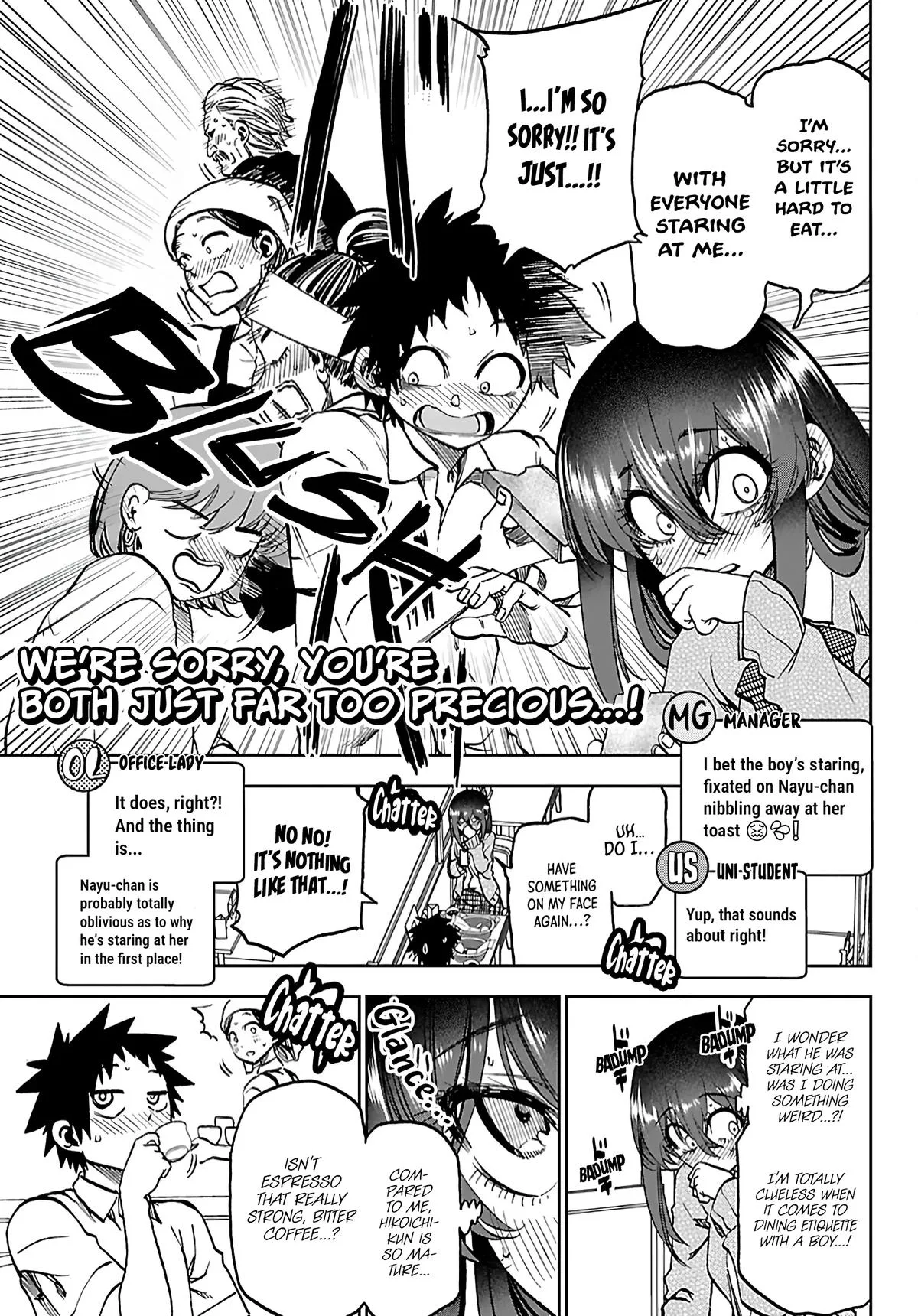 Kesa Mo Yuraretemasu - Chapter 49 - Page 8