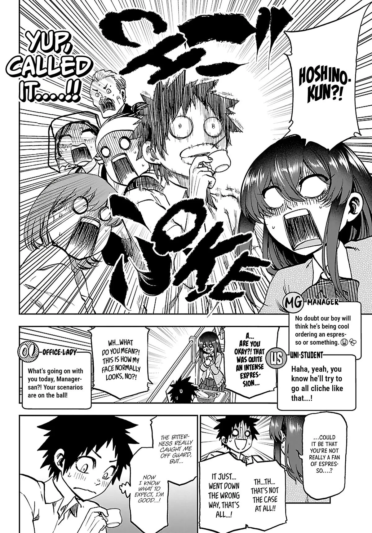 Kesa Mo Yuraretemasu - Chapter 49 - Page 9