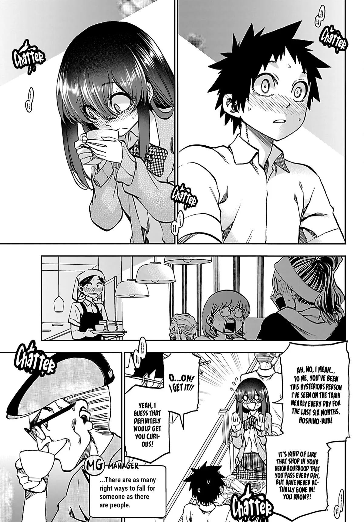 Kesa Mo Yuraretemasu - Chapter 49 - Page 13
