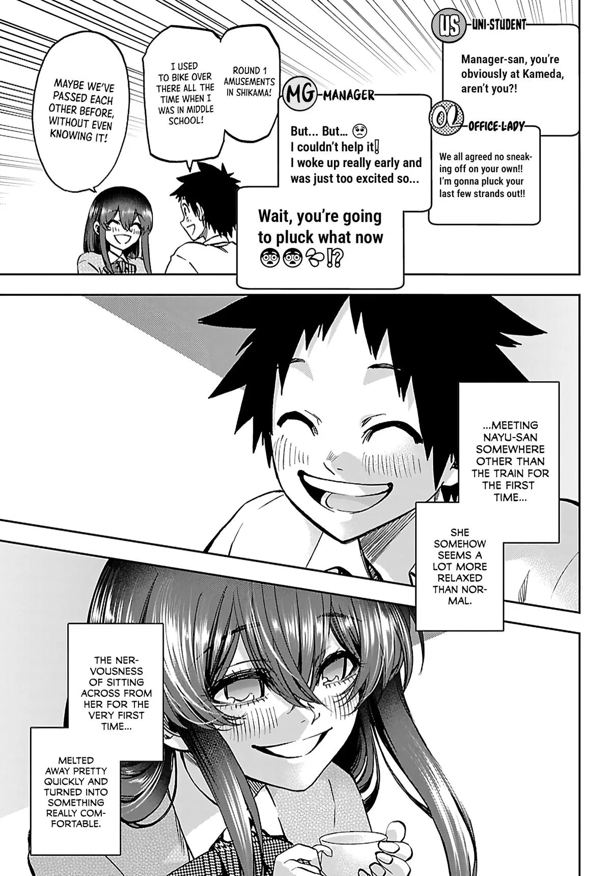 Kesa Mo Yuraretemasu - Chapter 49 - Page 17