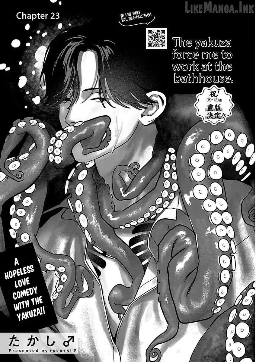 The Yakuza are Making Me Work at a Bathhouse - Chapter 23 - Page 2