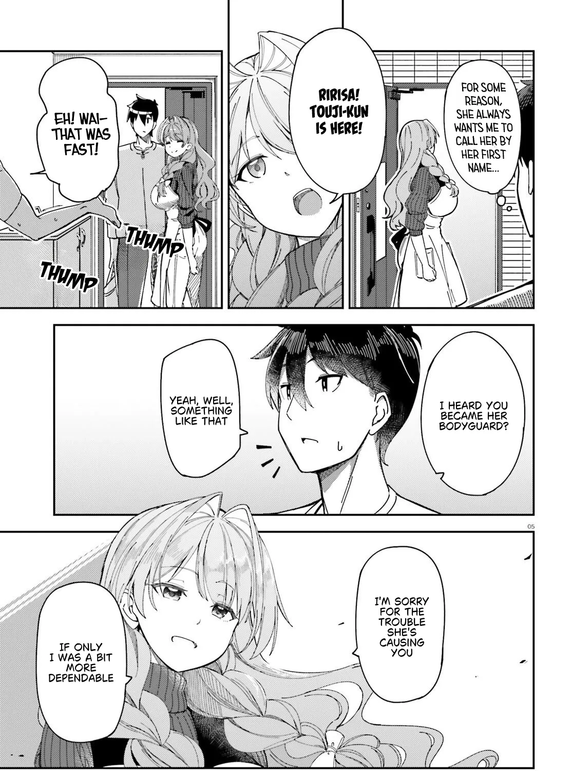 My Childhood Friend Has Grown Too Much - Chapter 4 - Page 11