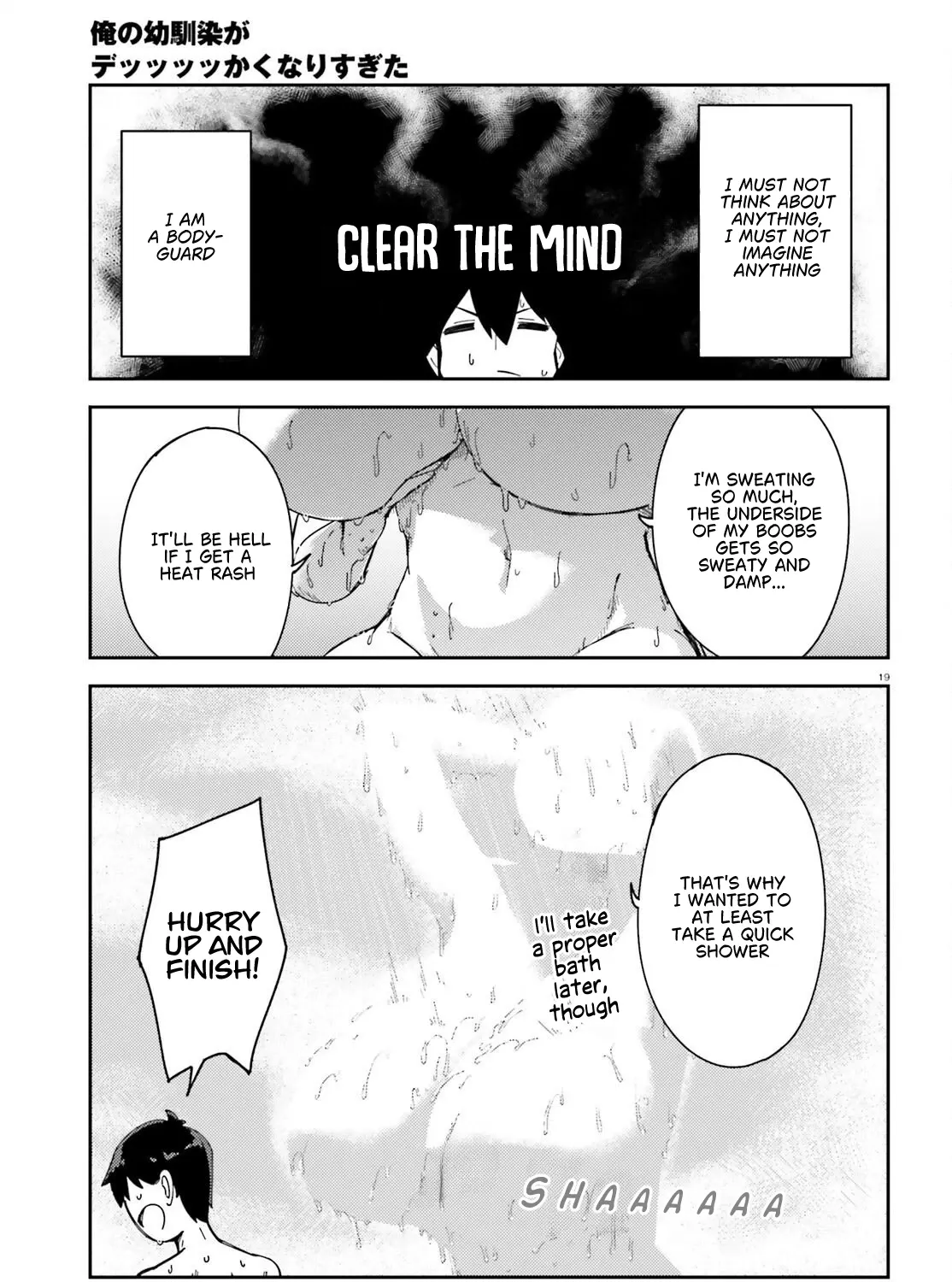 My Childhood Friend Has Grown Too Much - Chapter 4 - Page 39