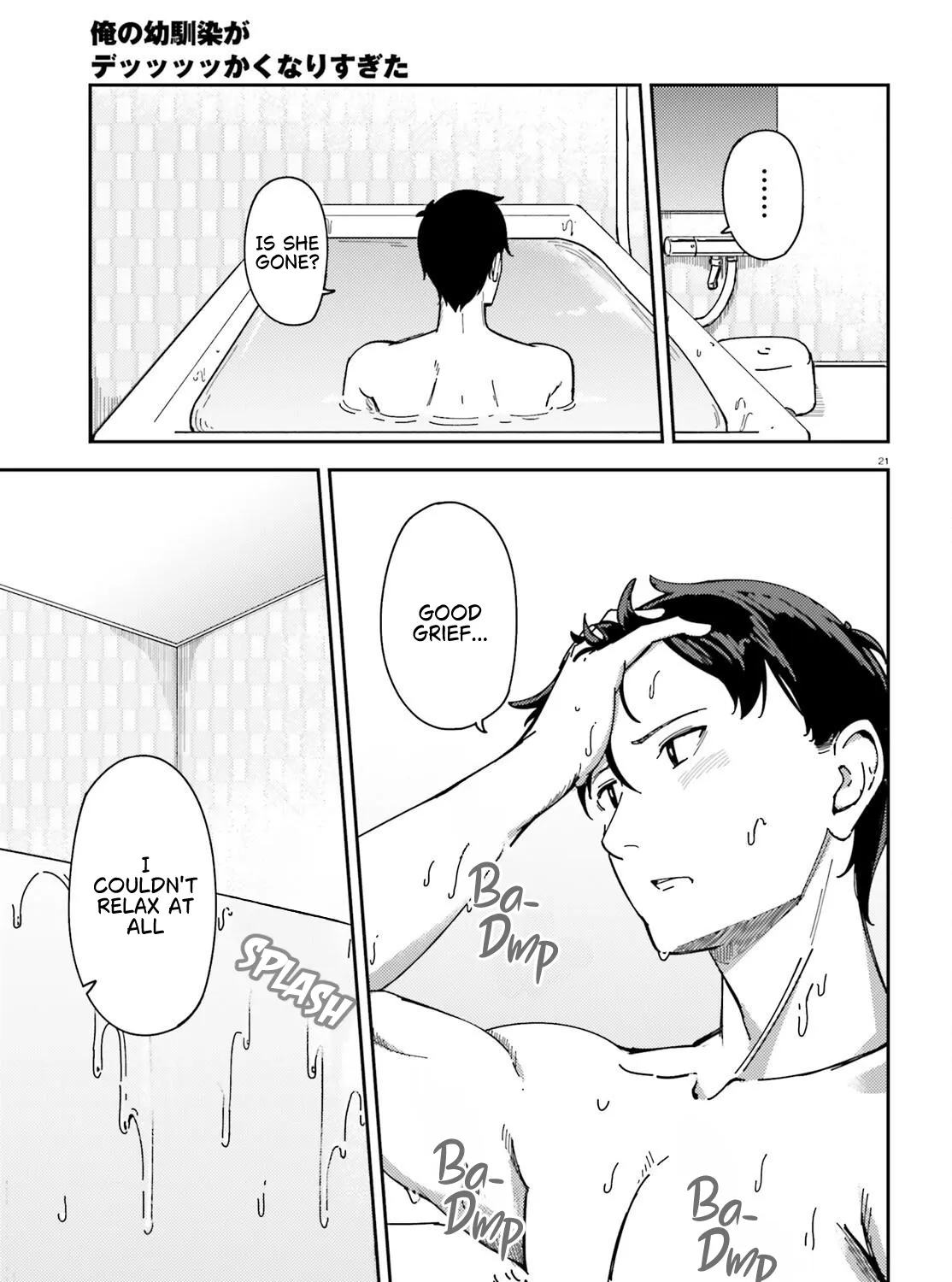 My Childhood Friend Has Grown Too Much - Chapter 4 - Page 43