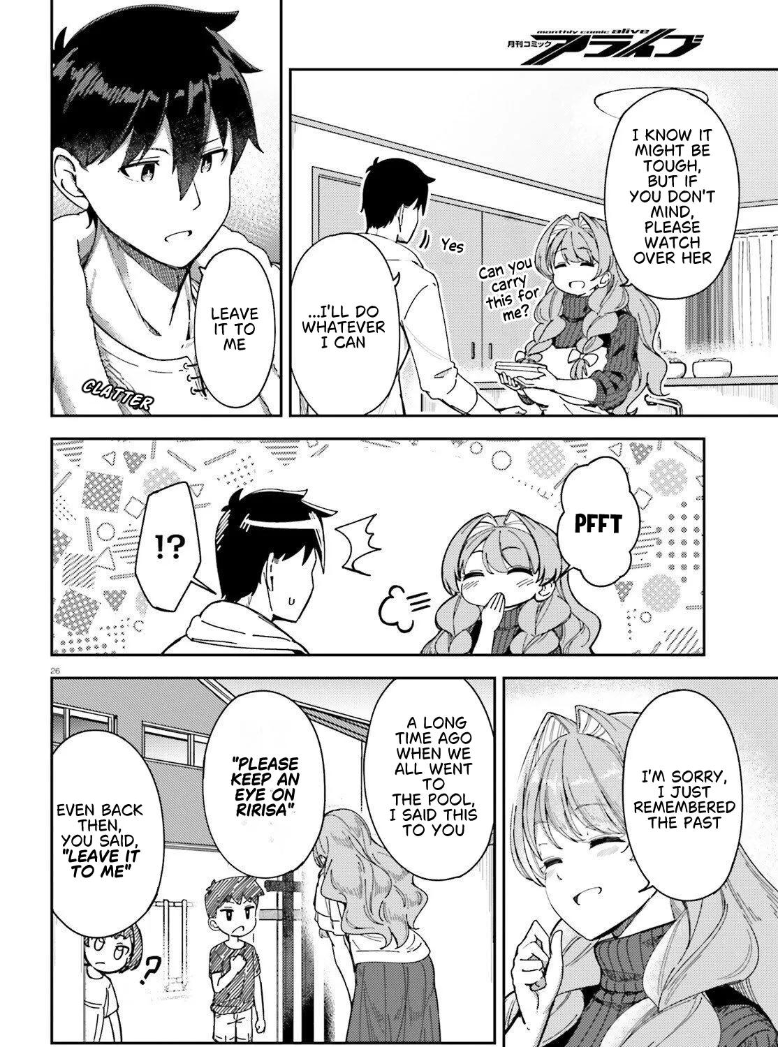 My Childhood Friend Has Grown Too Much - Chapter 4 - Page 53