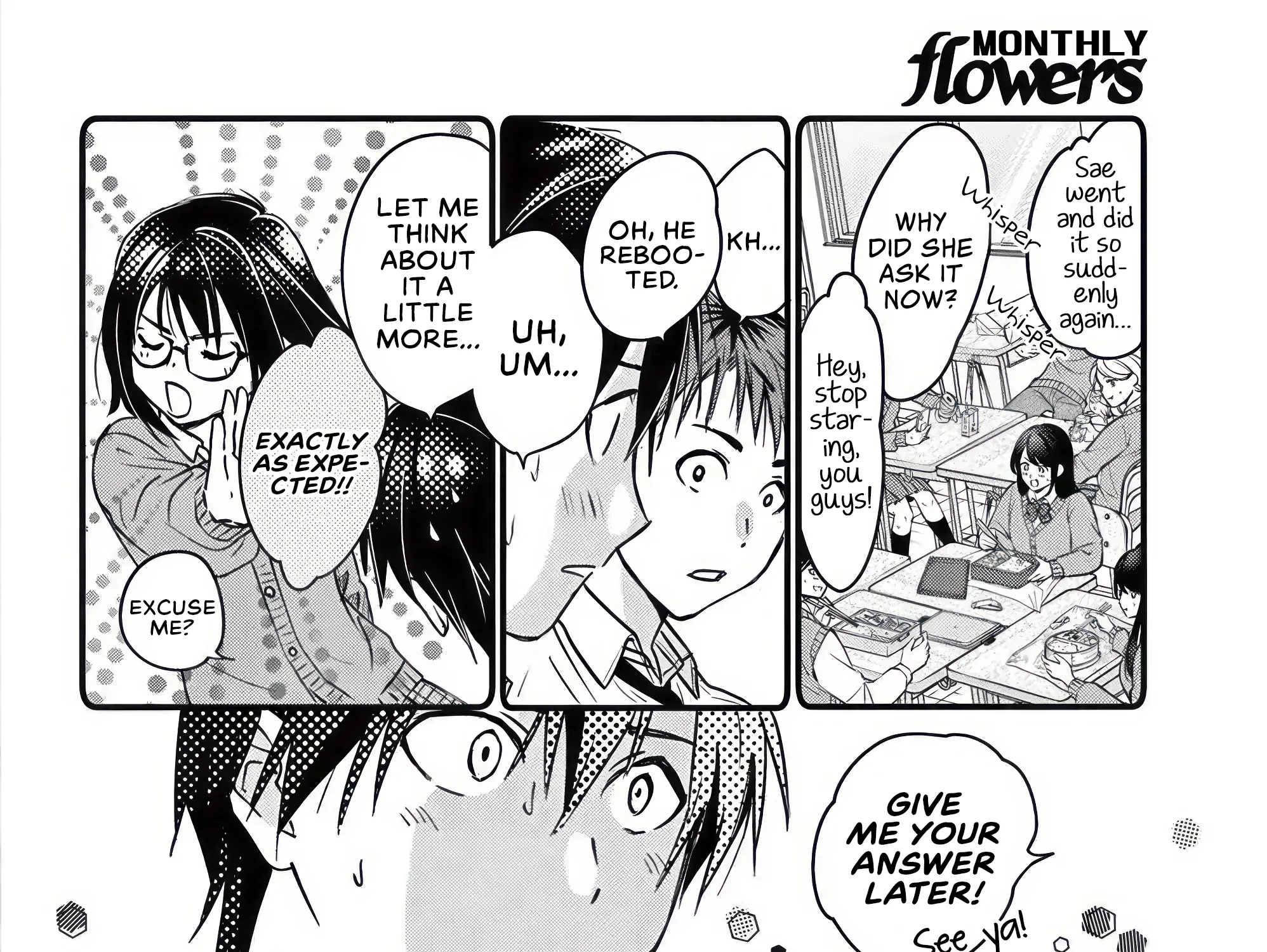 What Is This Thing Called Normal? - Chapter 1.1 - Page 7