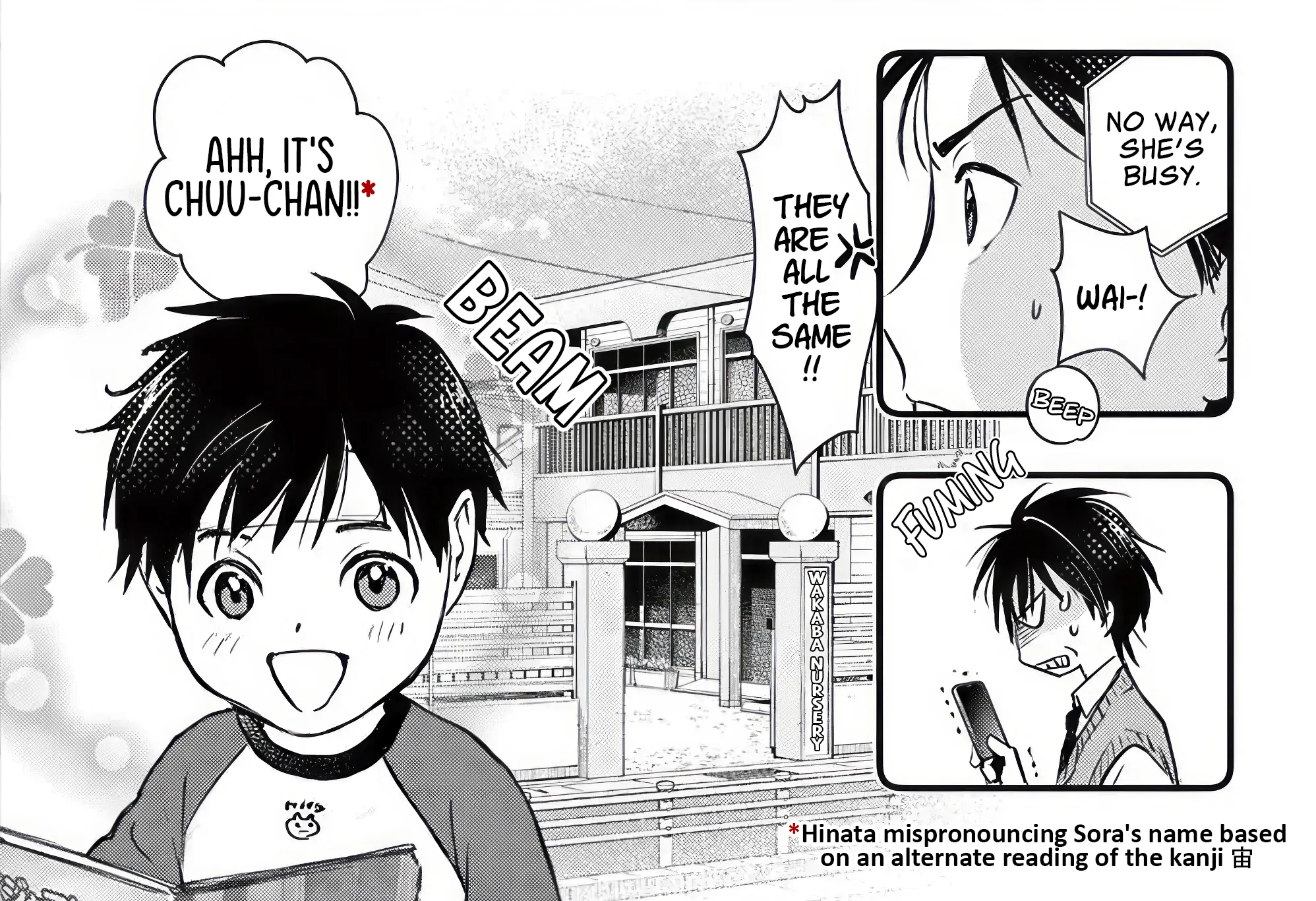 What Is This Thing Called Normal? - Chapter 1.1 - Page 18