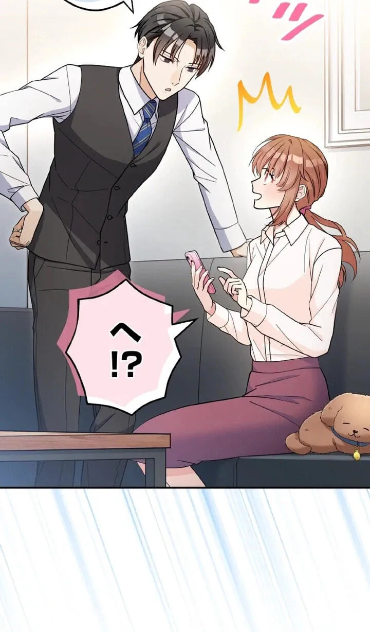 I Don't Believe In Dating Apps! - Chapter 55 - Page 12