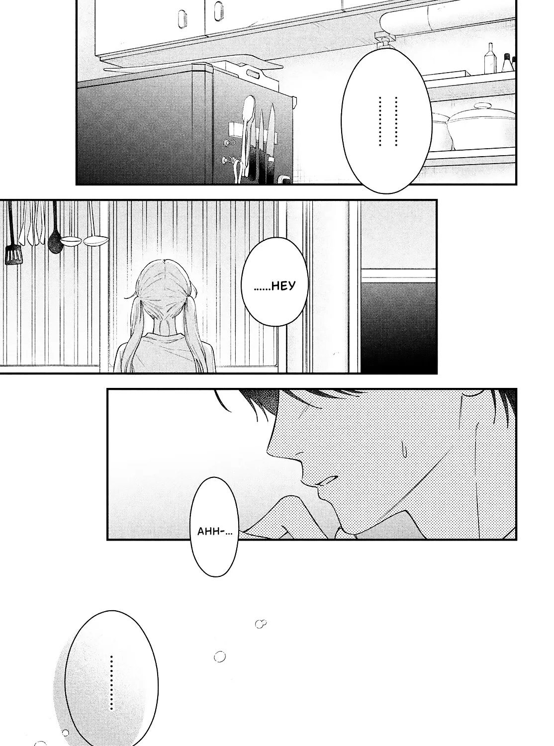 Love is Waiting at Home - Chapter 2 - Page 74