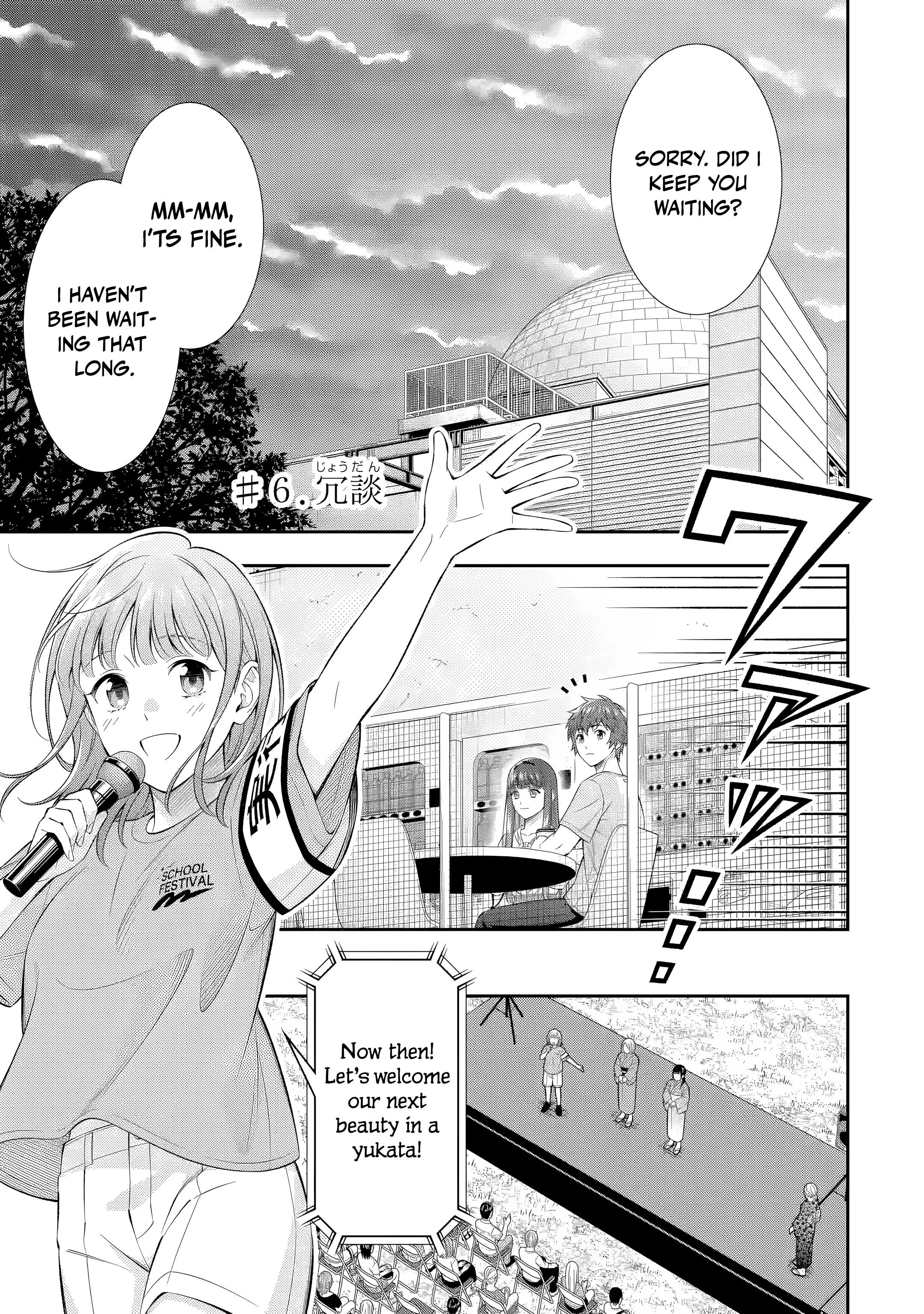 Love Unseen Beneath the Clear Night Sky - Chapter 6 - Page 1