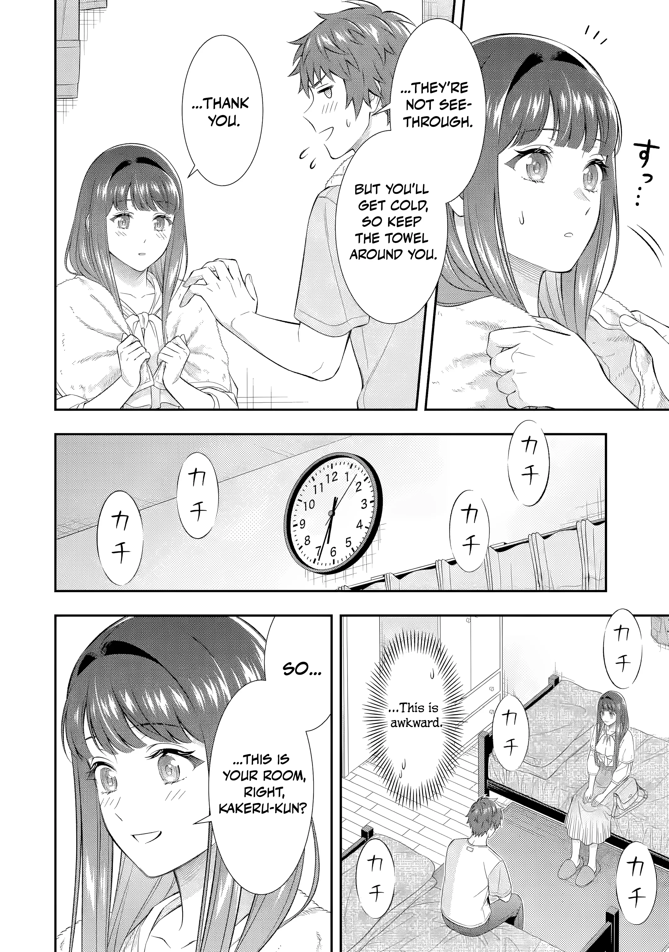Love Unseen Beneath the Clear Night Sky - Chapter 6 - Page 24