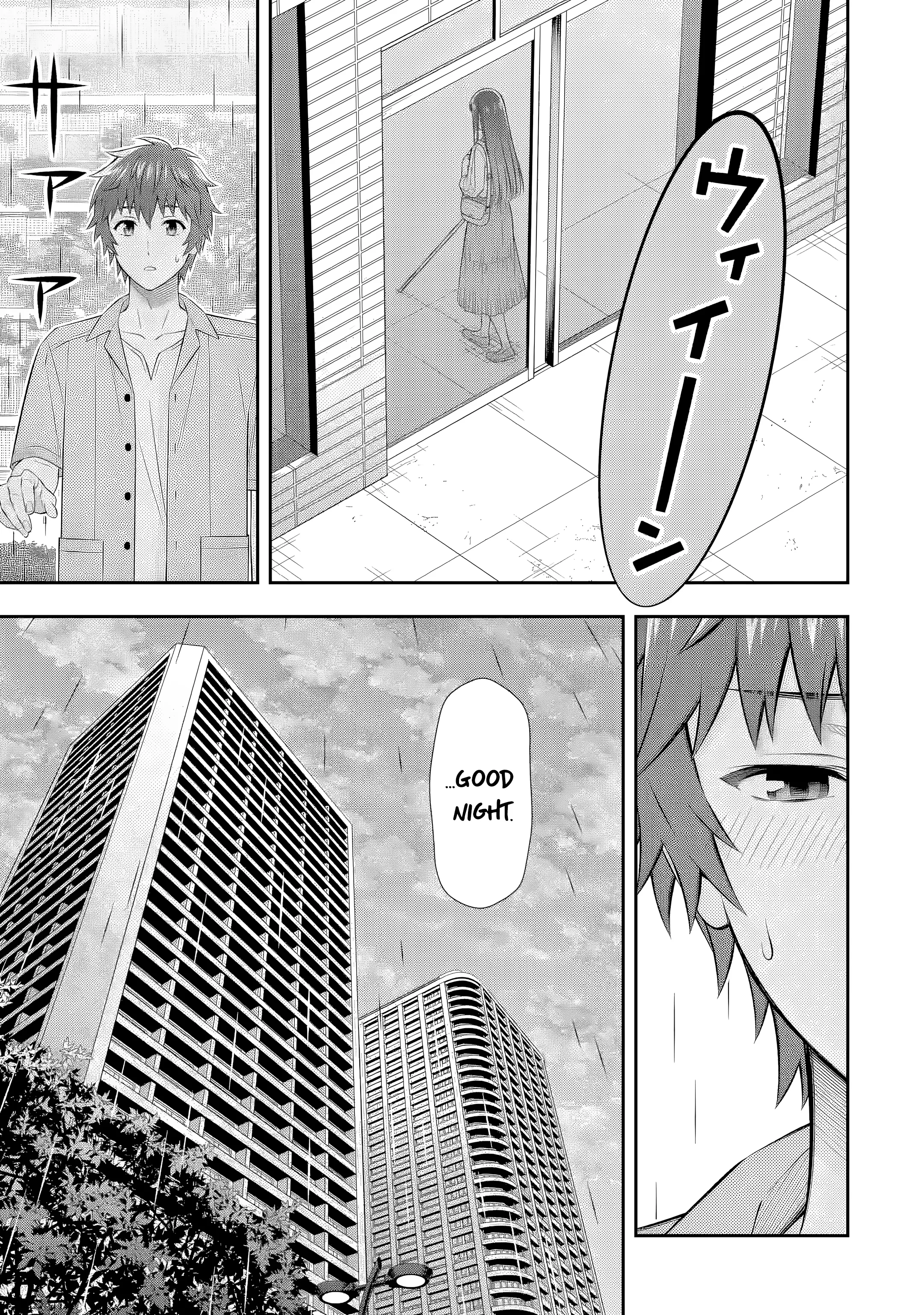 Love Unseen Beneath the Clear Night Sky - Chapter 6 - Page 51