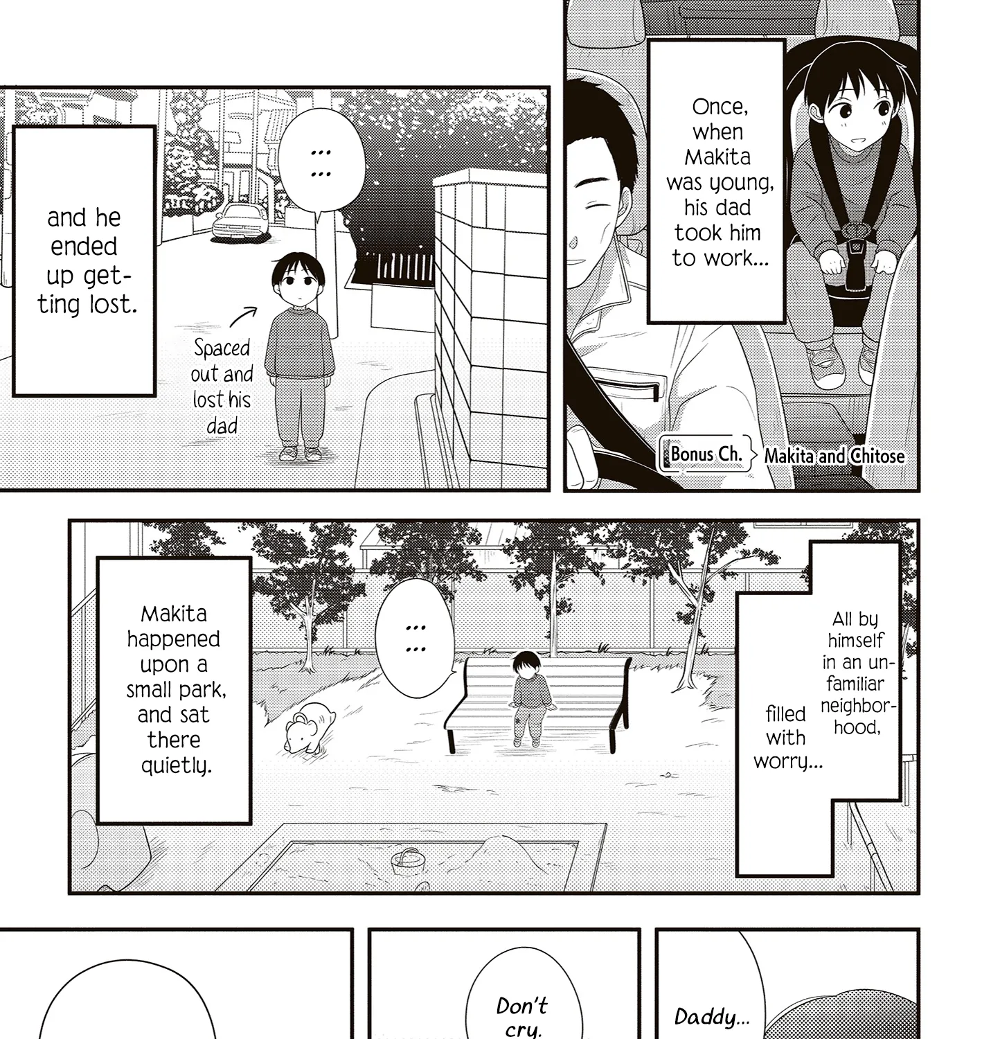 Osekkai Joshi, Koi o Suru - Chapter 29.5 - Page 1