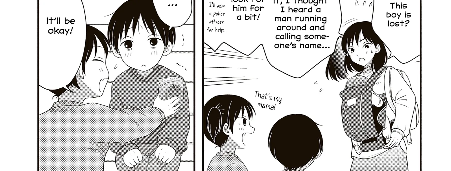 Osekkai Joshi, Koi o Suru - Chapter 29.5 - Page 4