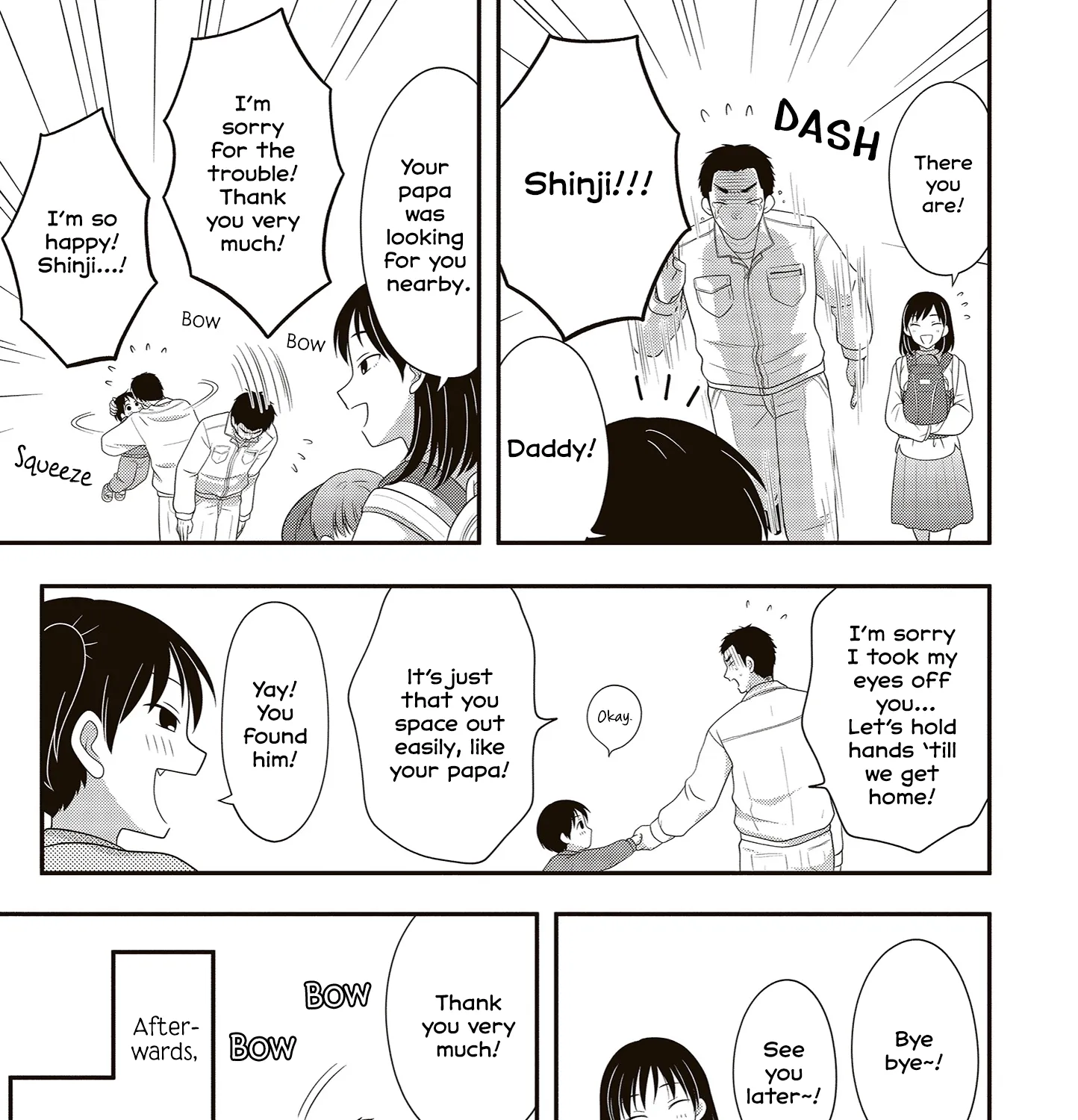 Osekkai Joshi, Koi o Suru - Chapter 29.5 - Page 9