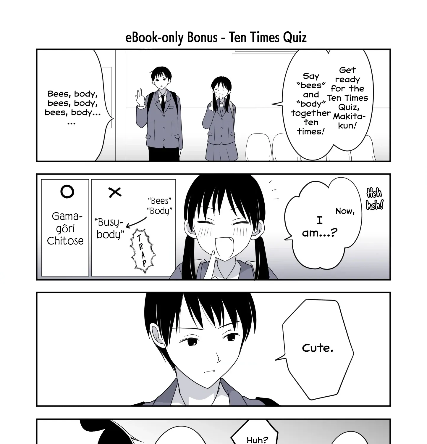 Osekkai Joshi, Koi o Suru - Chapter 29.5 - Page 17