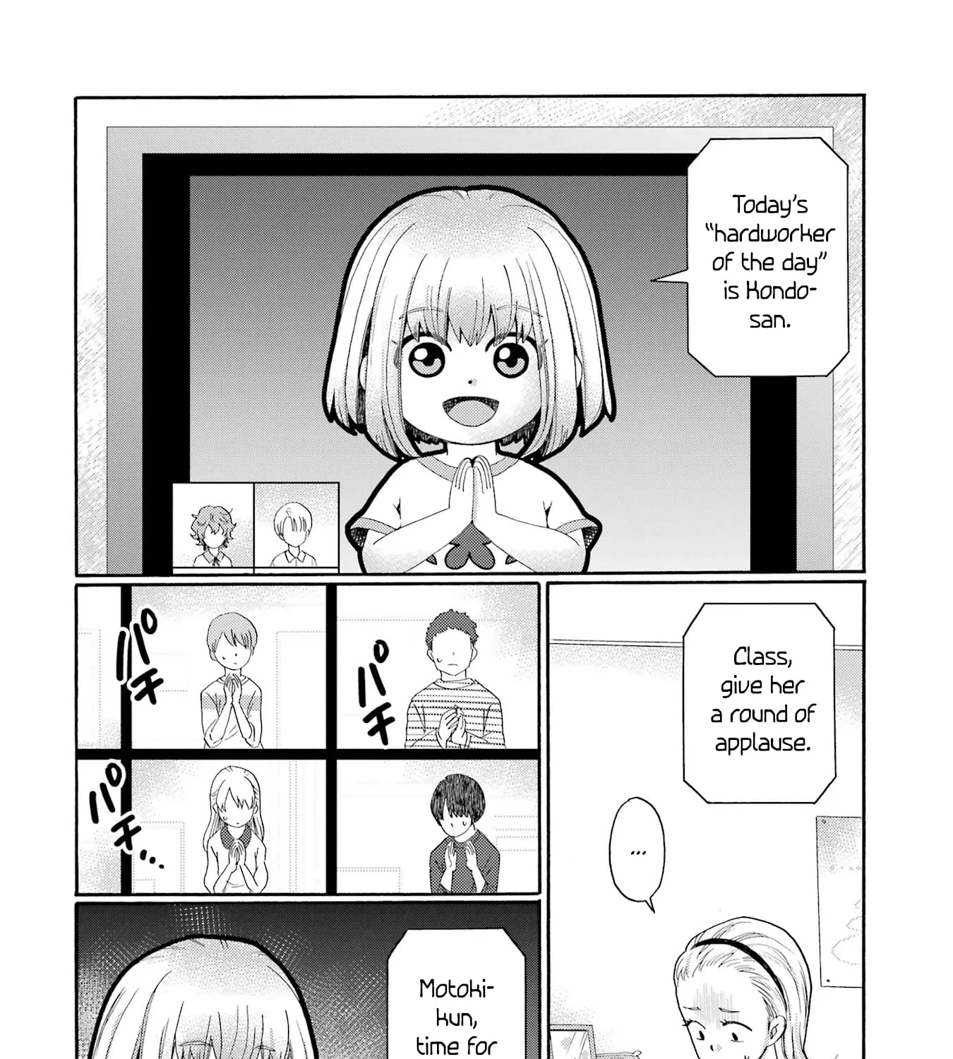 Let’s Start The Closing Meeting. ~ So Begins The Bullying Trial ~ - Chapter 12 - Page 3