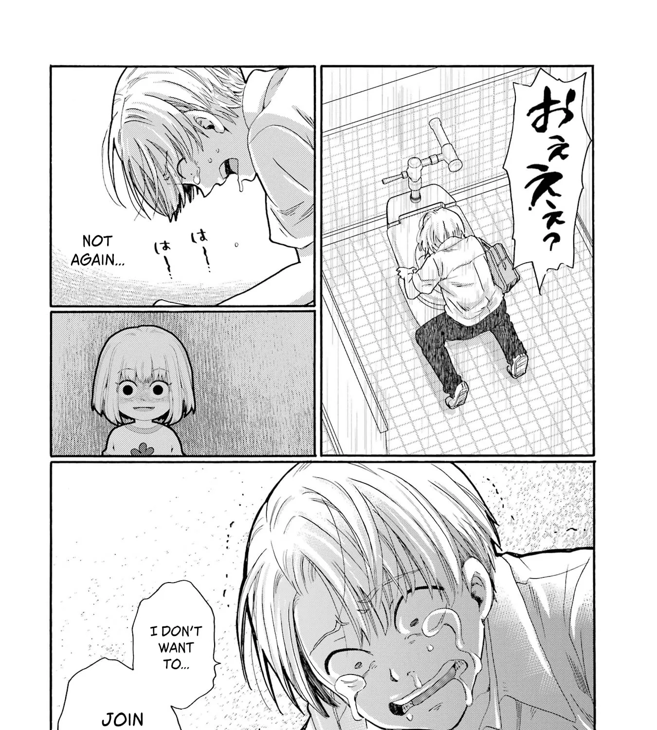 Let’s Start The Closing Meeting. ~ So Begins The Bullying Trial ~ - Chapter 12 - Page 19