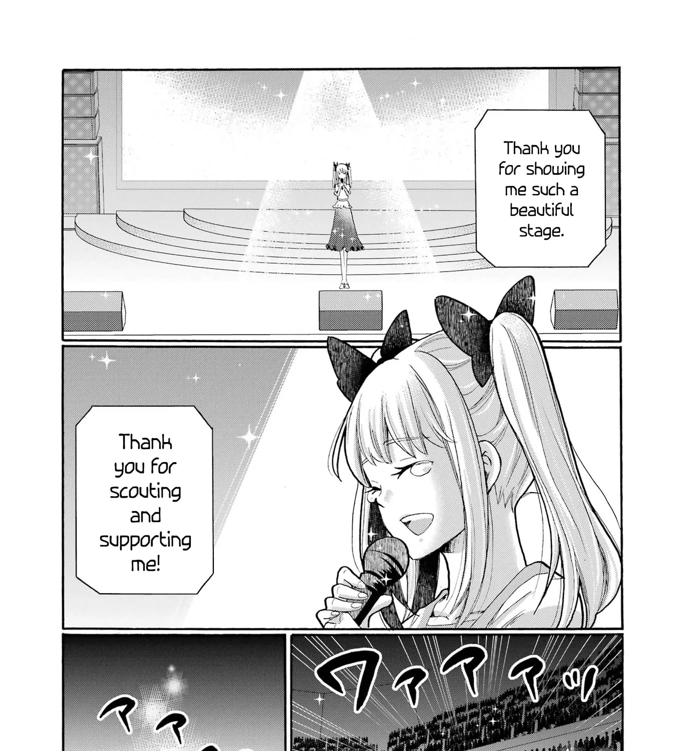 Let’s Start The Closing Meeting. ~ So Begins The Bullying Trial ~ - Chapter 12 - Page 25
