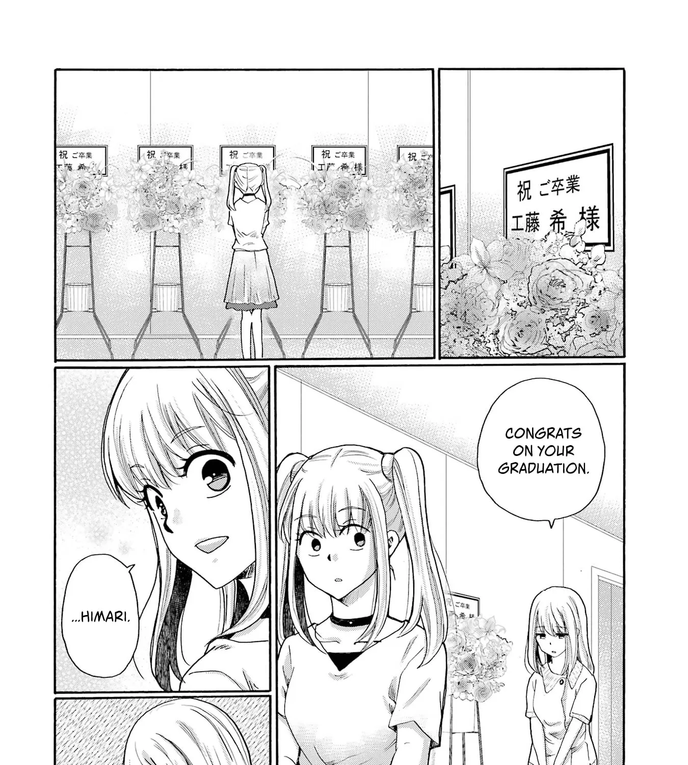Let’s Start The Closing Meeting. ~ So Begins The Bullying Trial ~ - Chapter 12 - Page 27