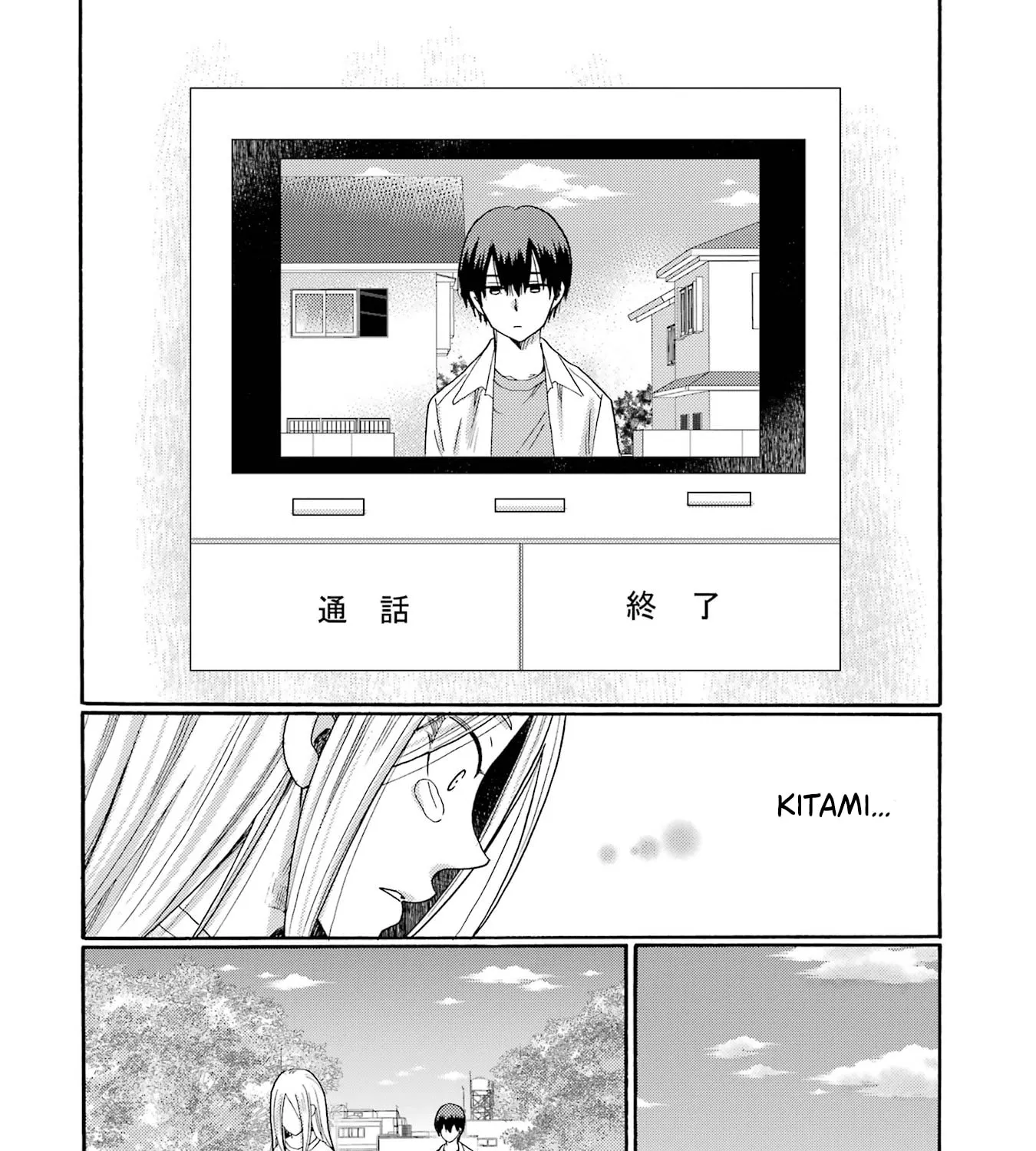 Let’s Start The Closing Meeting. ~ So Begins The Bullying Trial ~ - Chapter 12 - Page 47