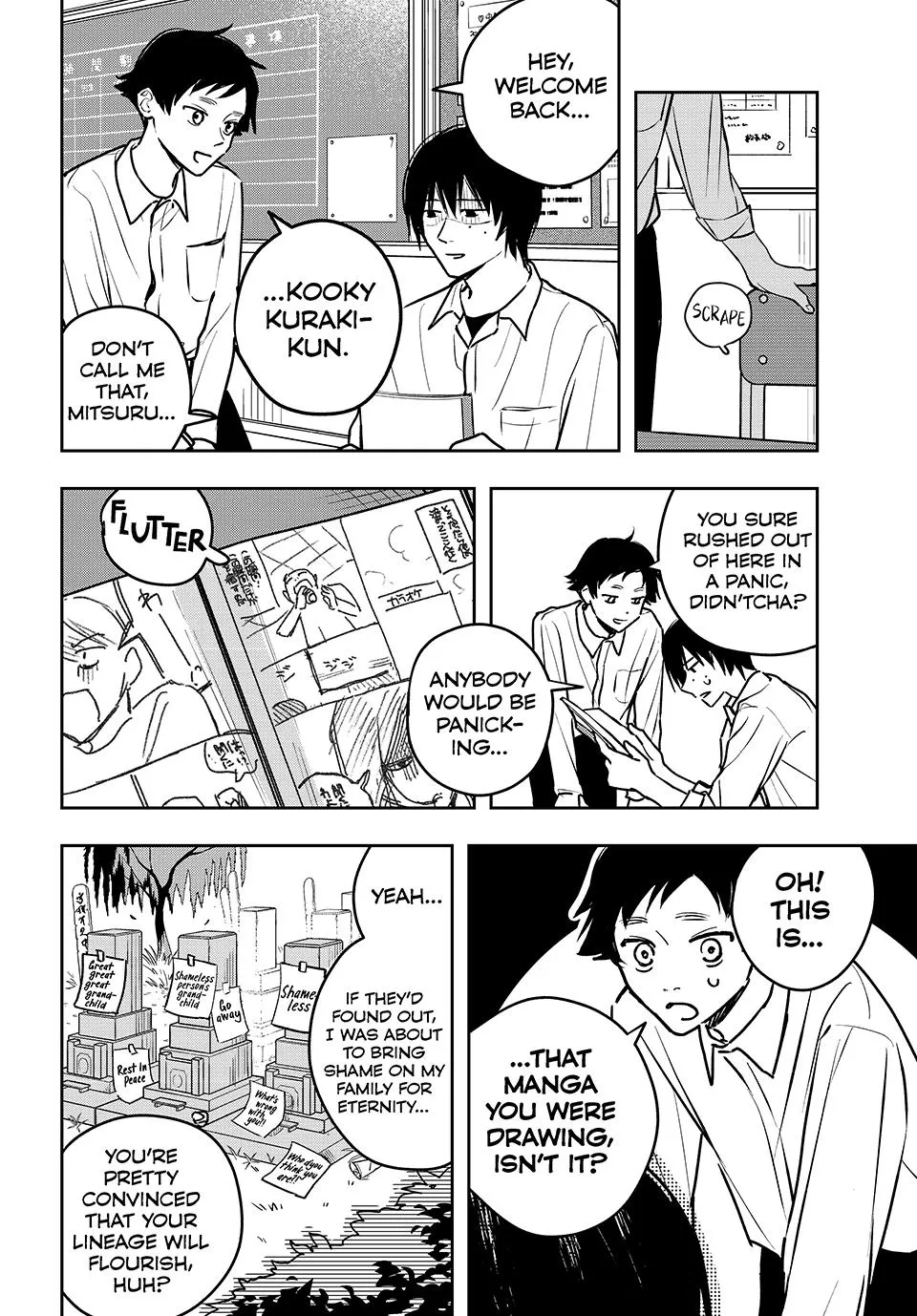 Dazzling Spring Days - Chapter 1 - Page 5