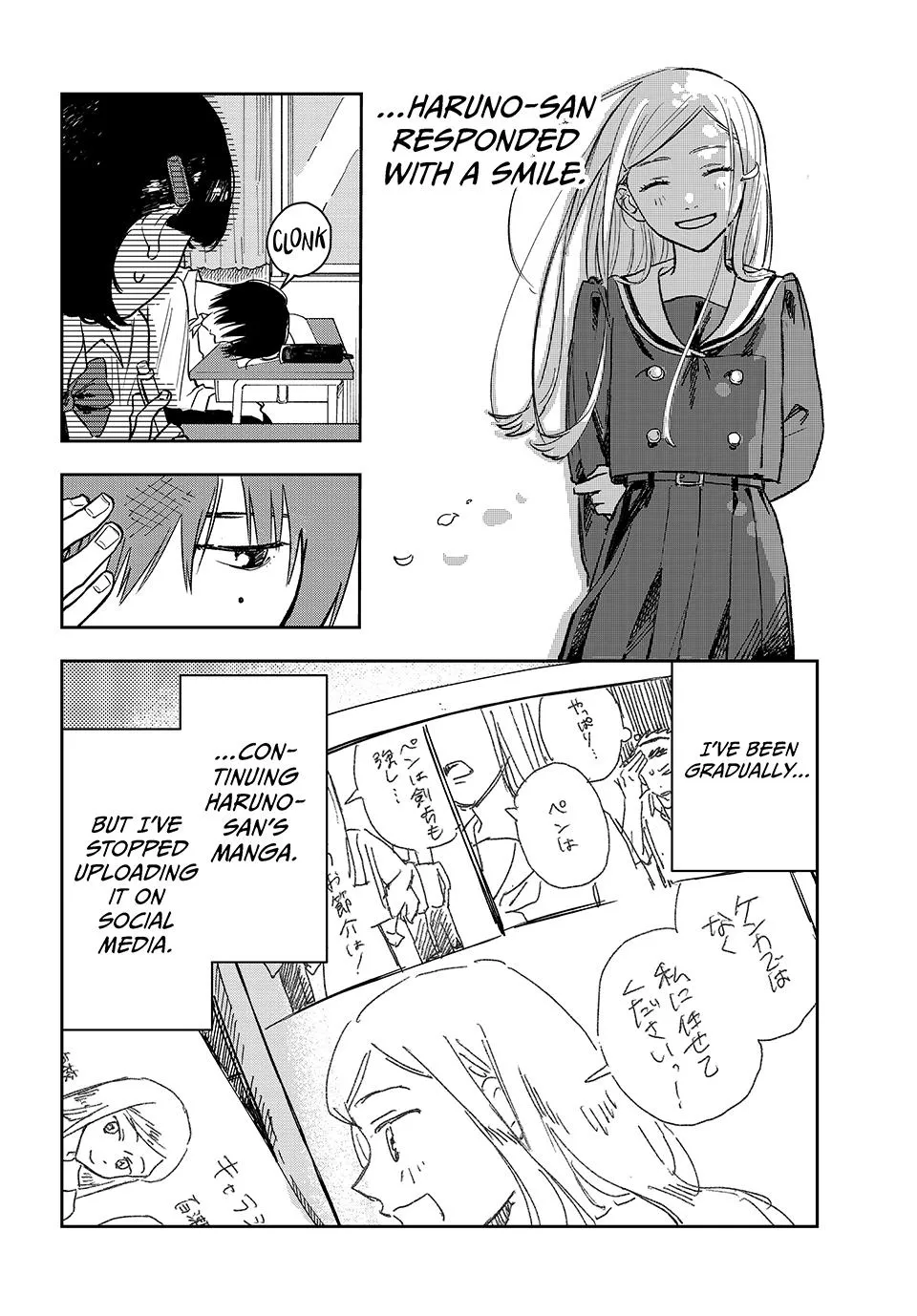 Dazzling Spring Days - Chapter 2 - Page 4