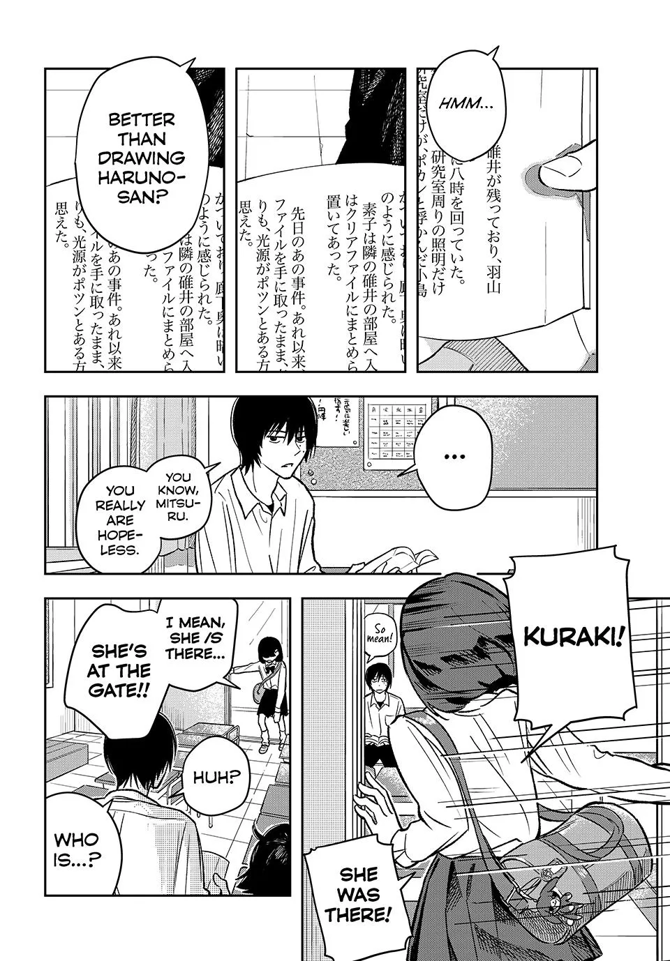 Dazzling Spring Days - Chapter 2 - Page 14