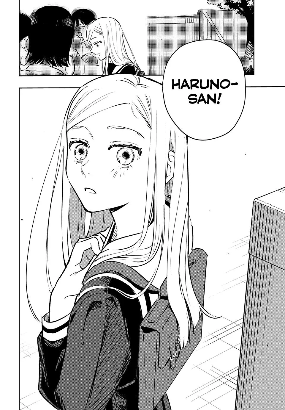 Dazzling Spring Days - Chapter 2 - Page 16