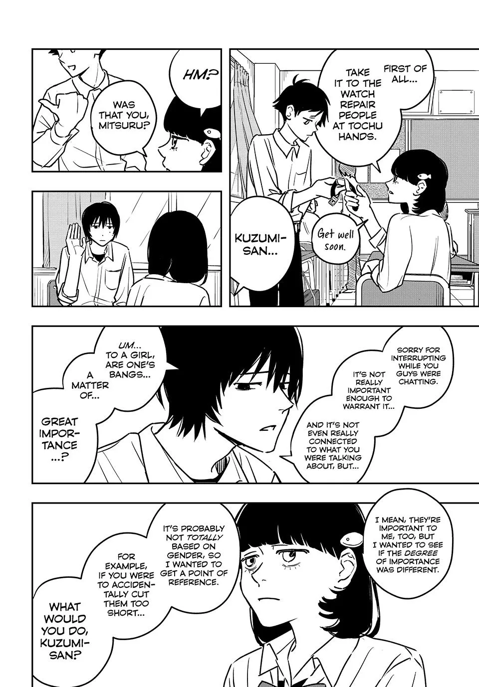 Dazzling Spring Days - Chapter 3 - Page 12