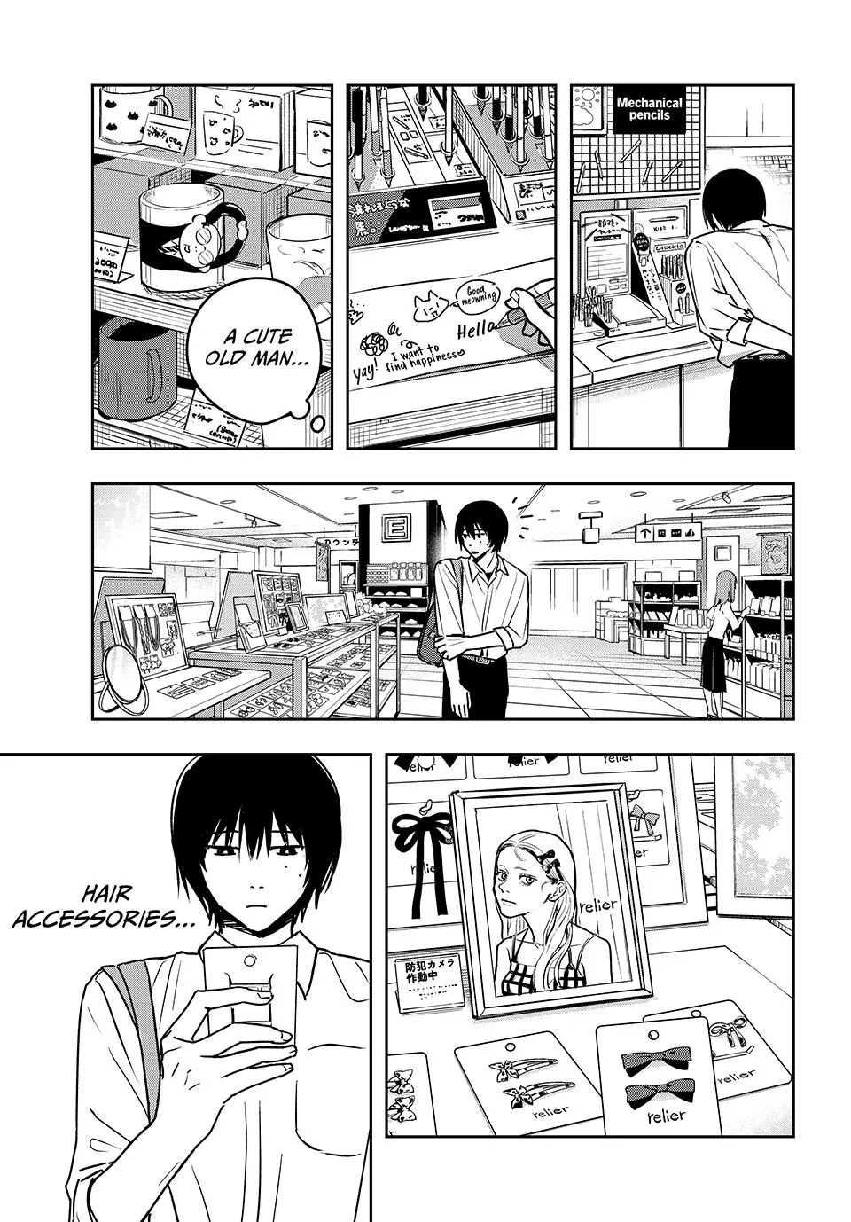 Dazzling Spring Days - Chapter 3 - Page 15