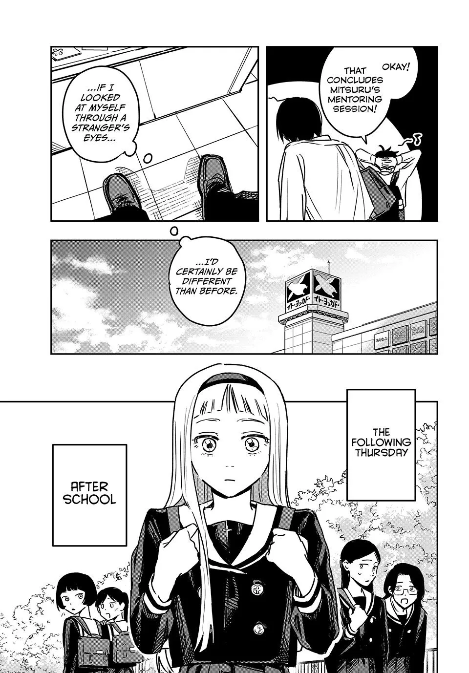 Dazzling Spring Days - Chapter 3 - Page 19