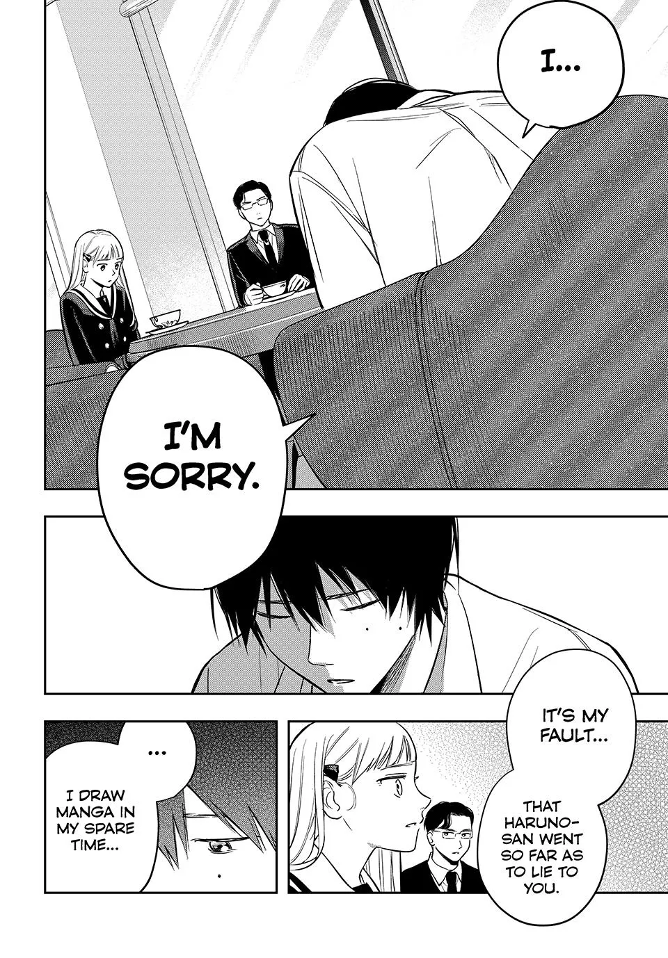 Dazzling Spring Days - Chapter 5 - Page 6