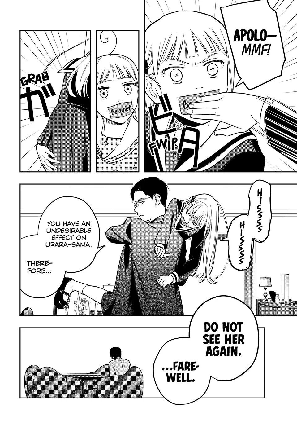 Dazzling Spring Days - Chapter 5 - Page 12