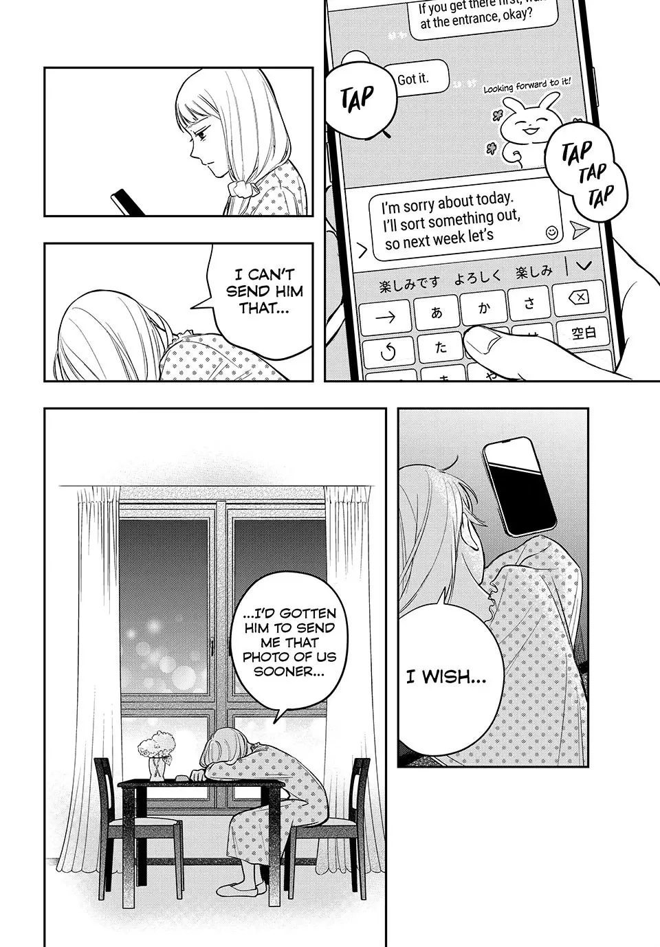 Dazzling Spring Days - Chapter 5 - Page 20
