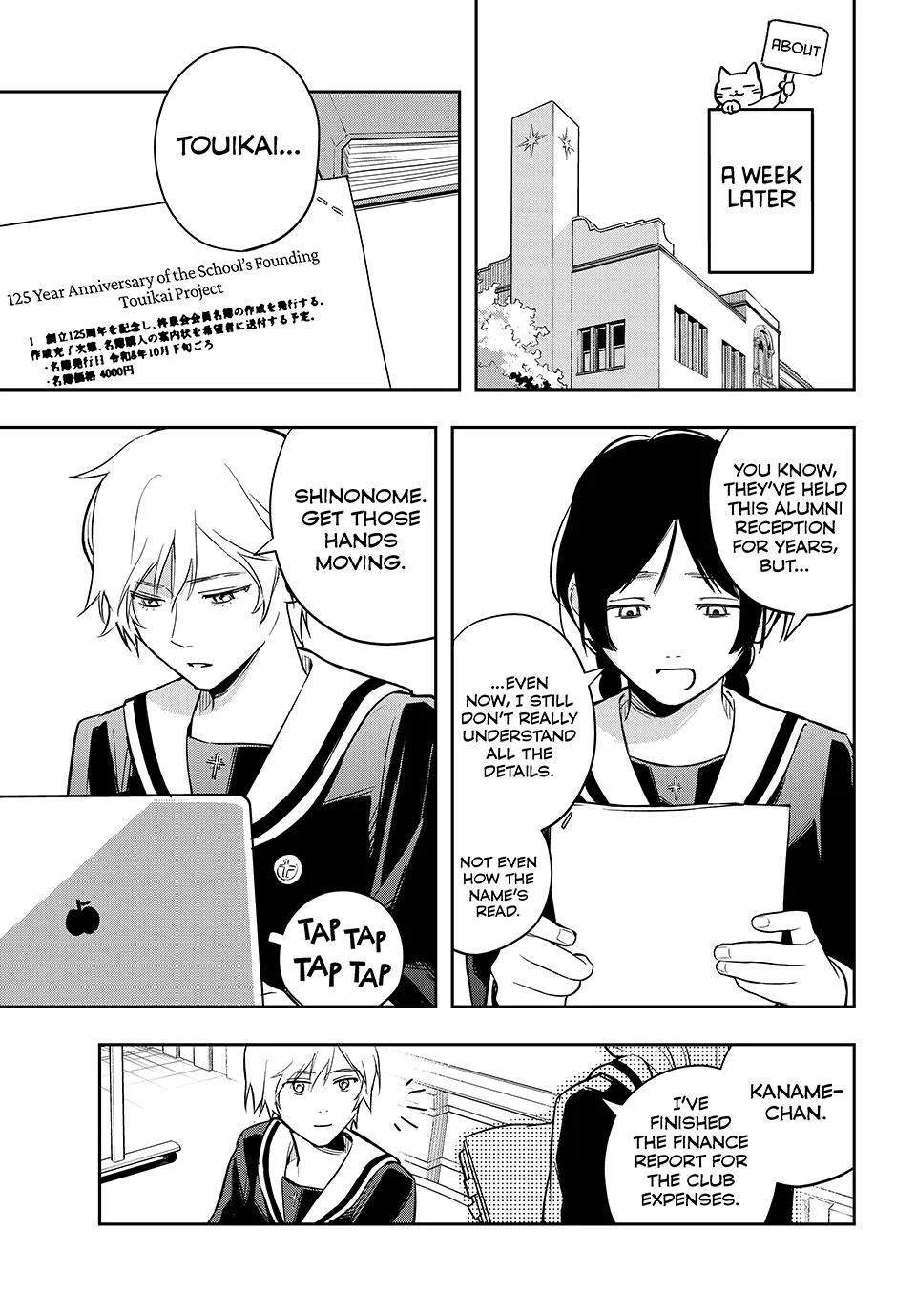 Dazzling Spring Days - Chapter 6 - Page 7