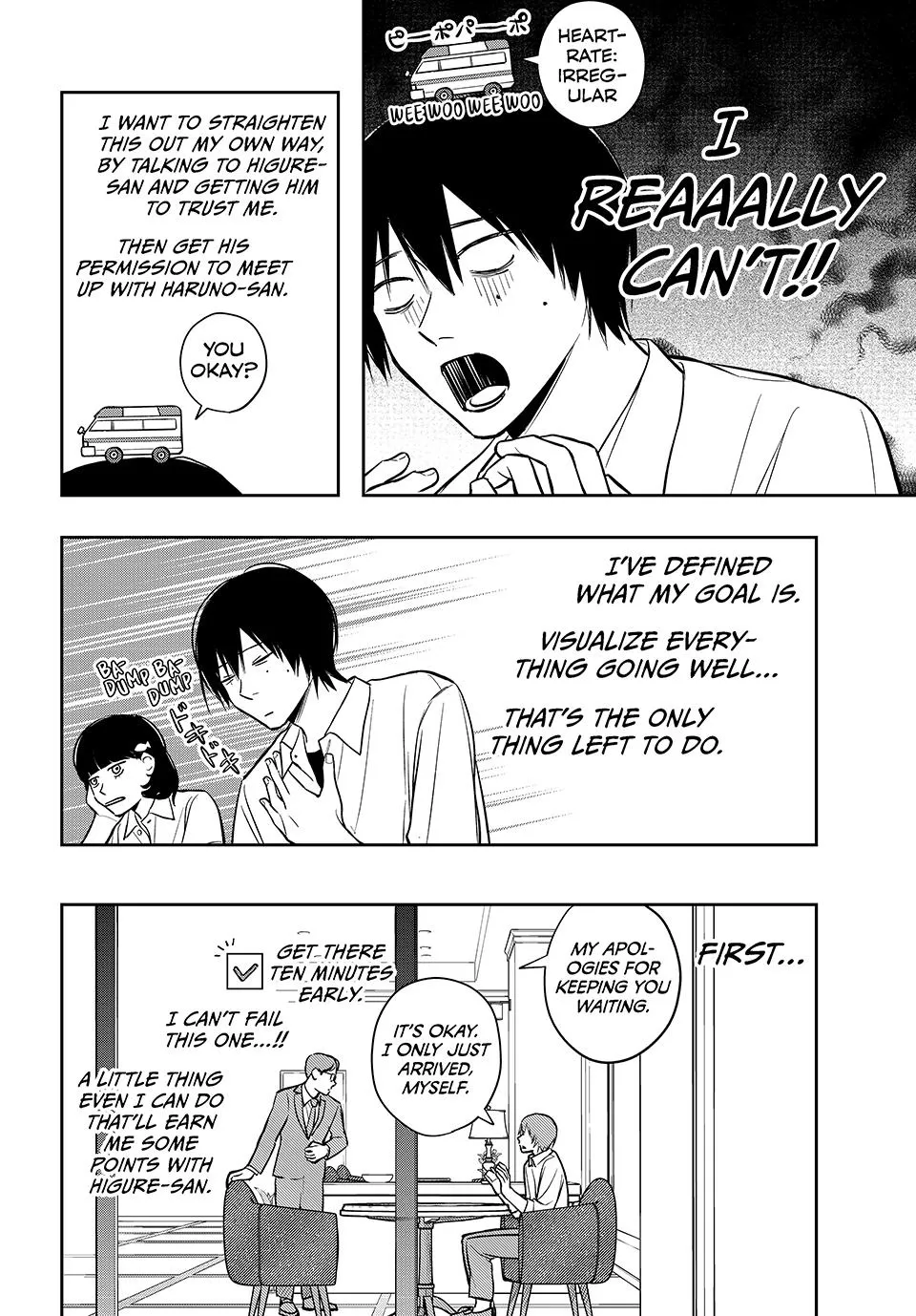 Dazzling Spring Days - Chapter 7 - Page 2