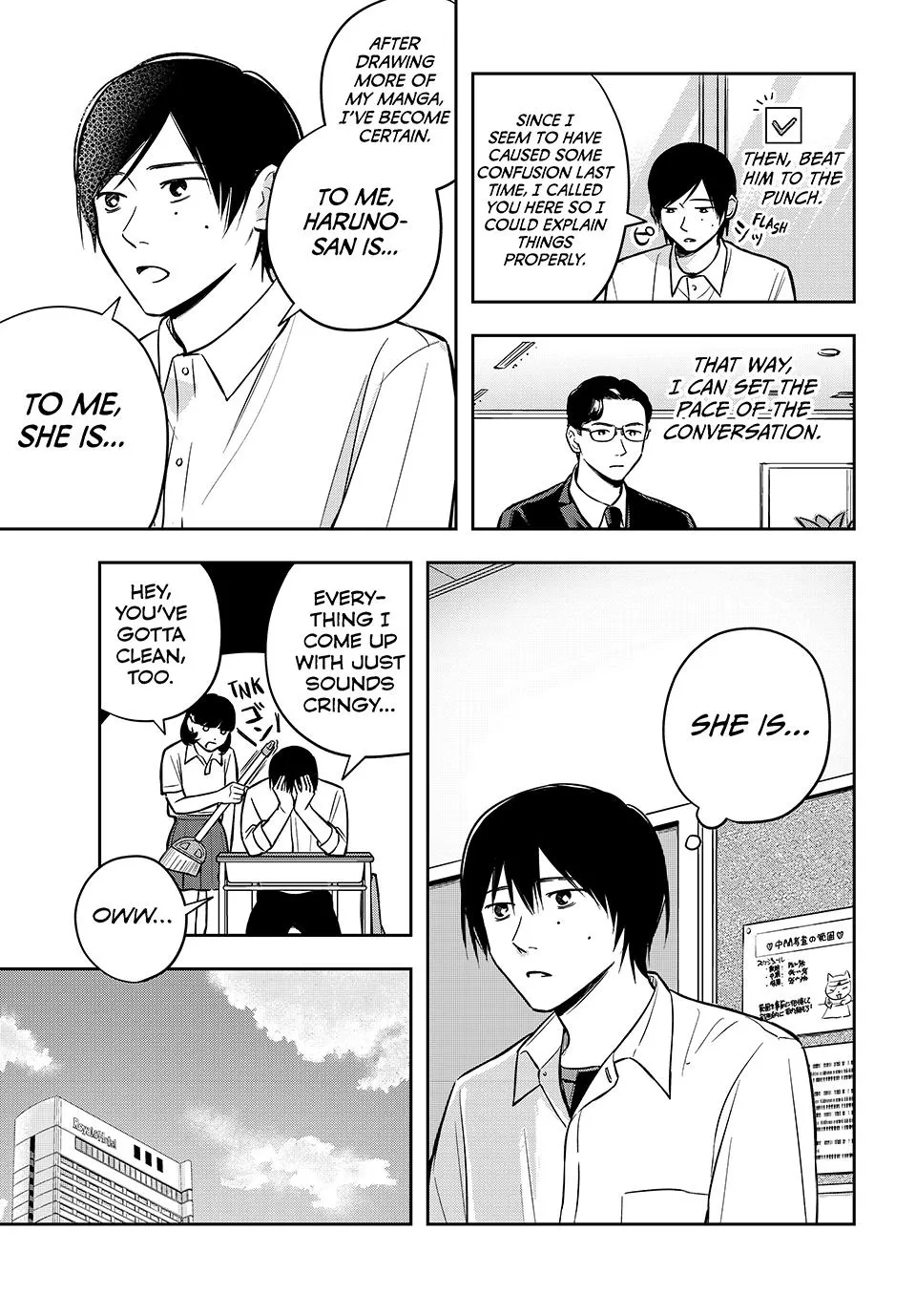 Dazzling Spring Days - Chapter 7 - Page 3