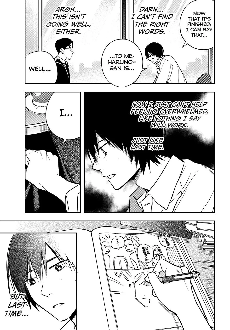Dazzling Spring Days - Chapter 7 - Page 7